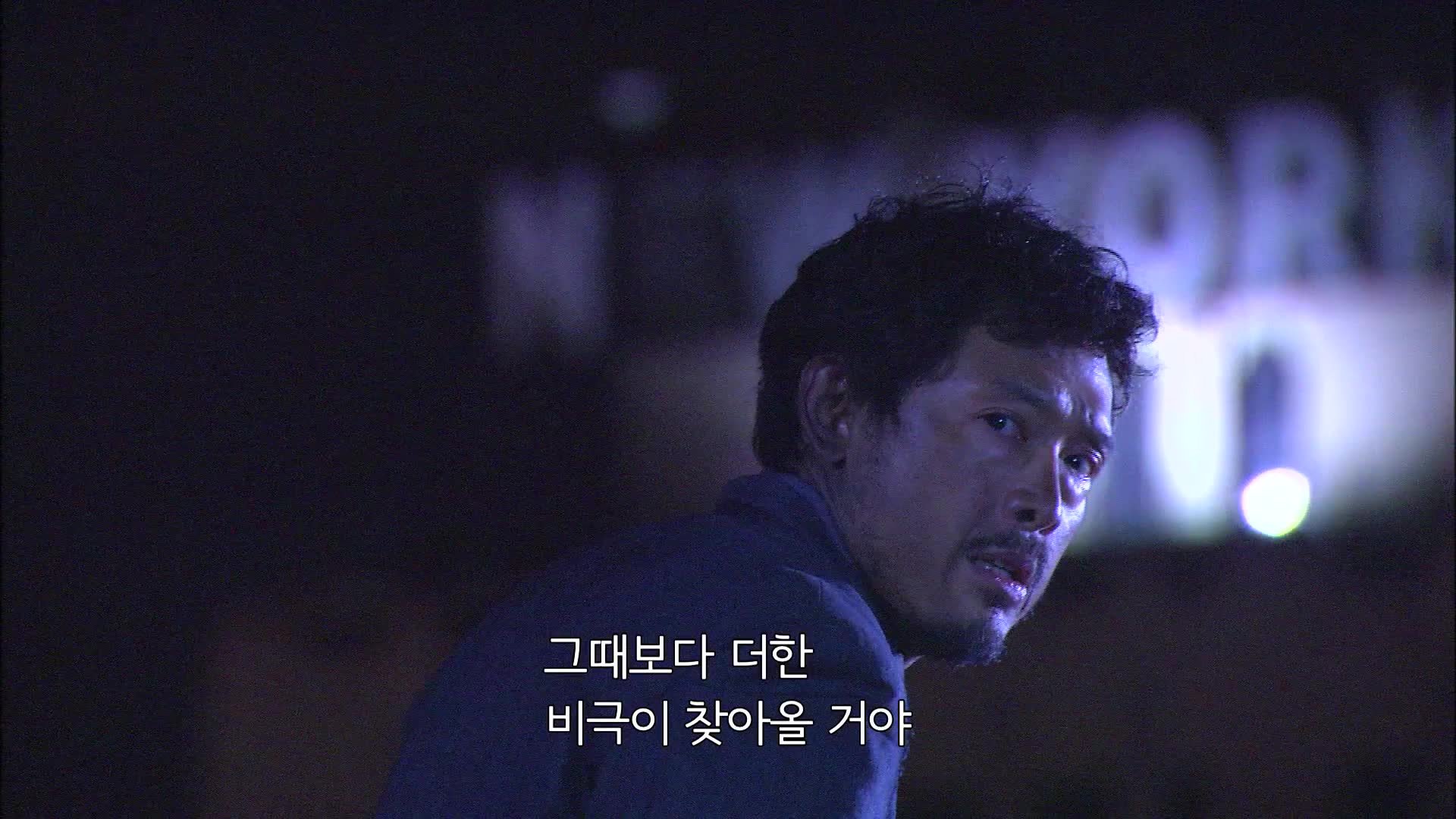 8화(8-2)