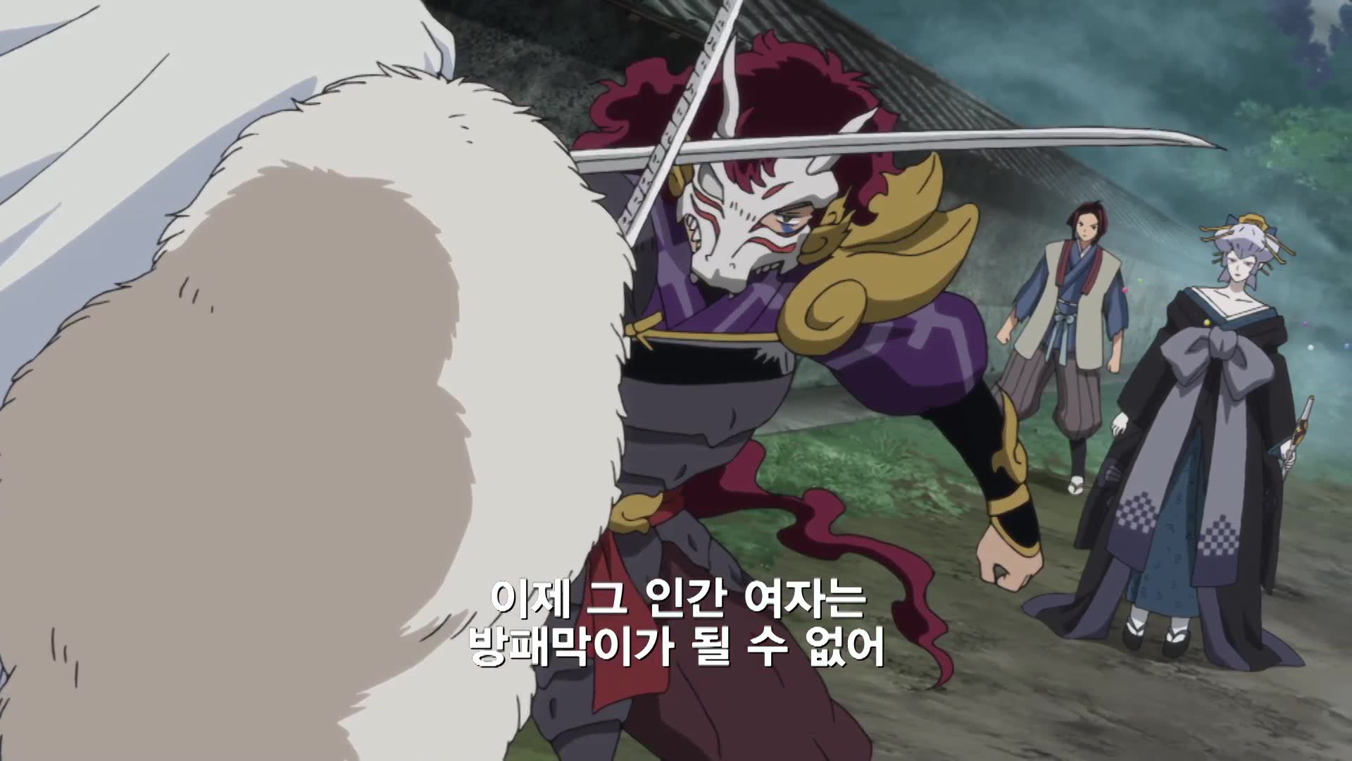 24화 셋쇼마루의 딸이라는 것