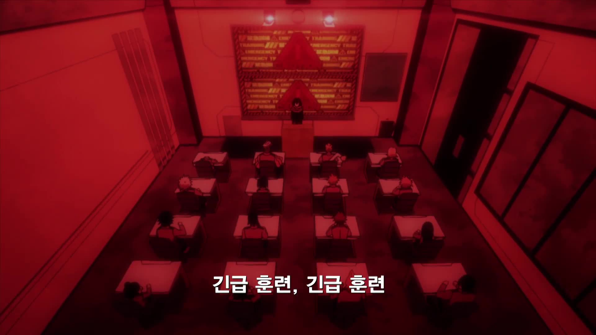 1화 전원 출동! 1학년 A반