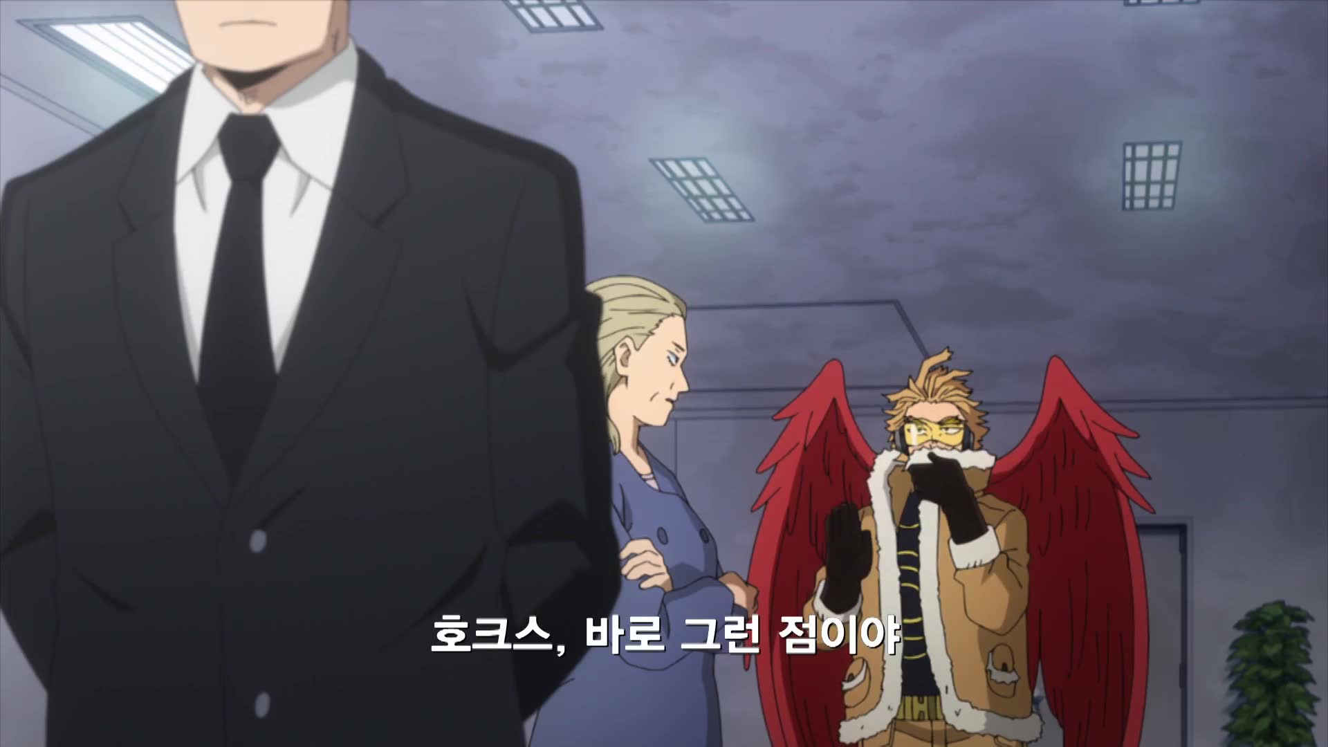 2화 옛 기억