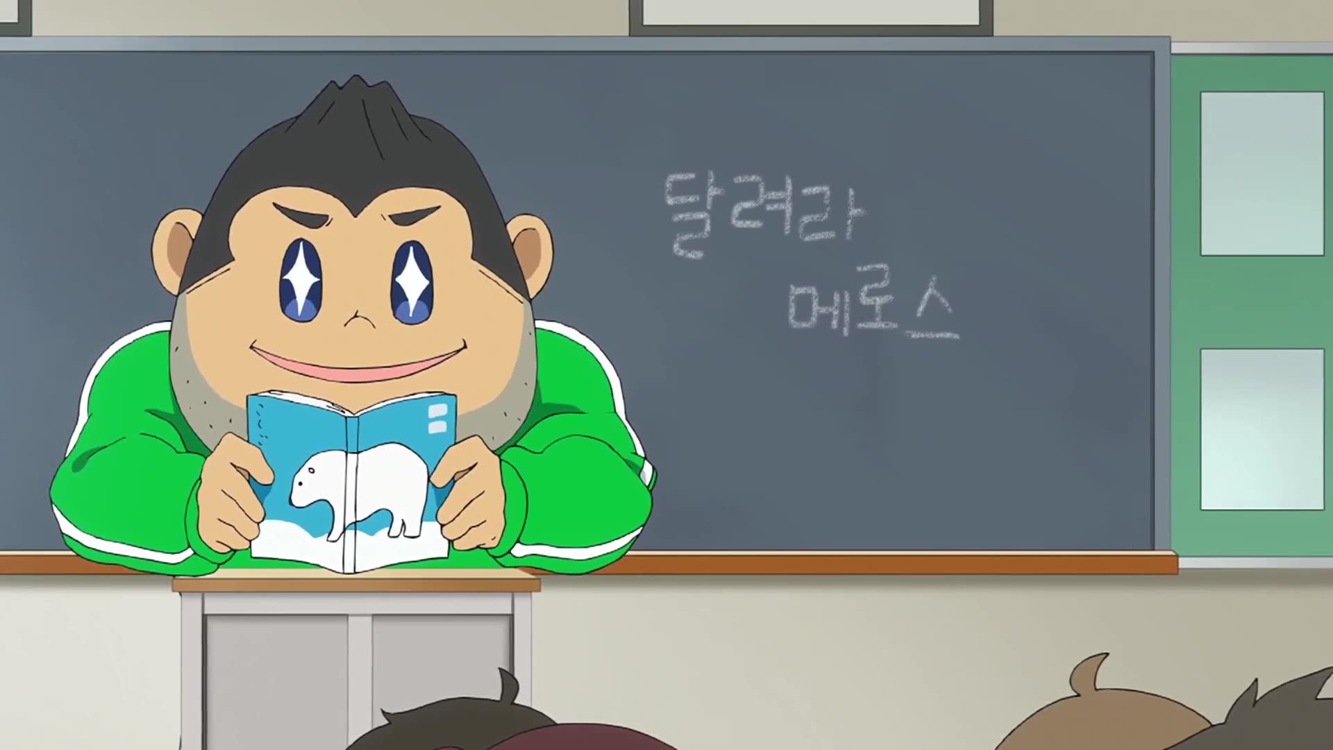 8화 달려라 모리