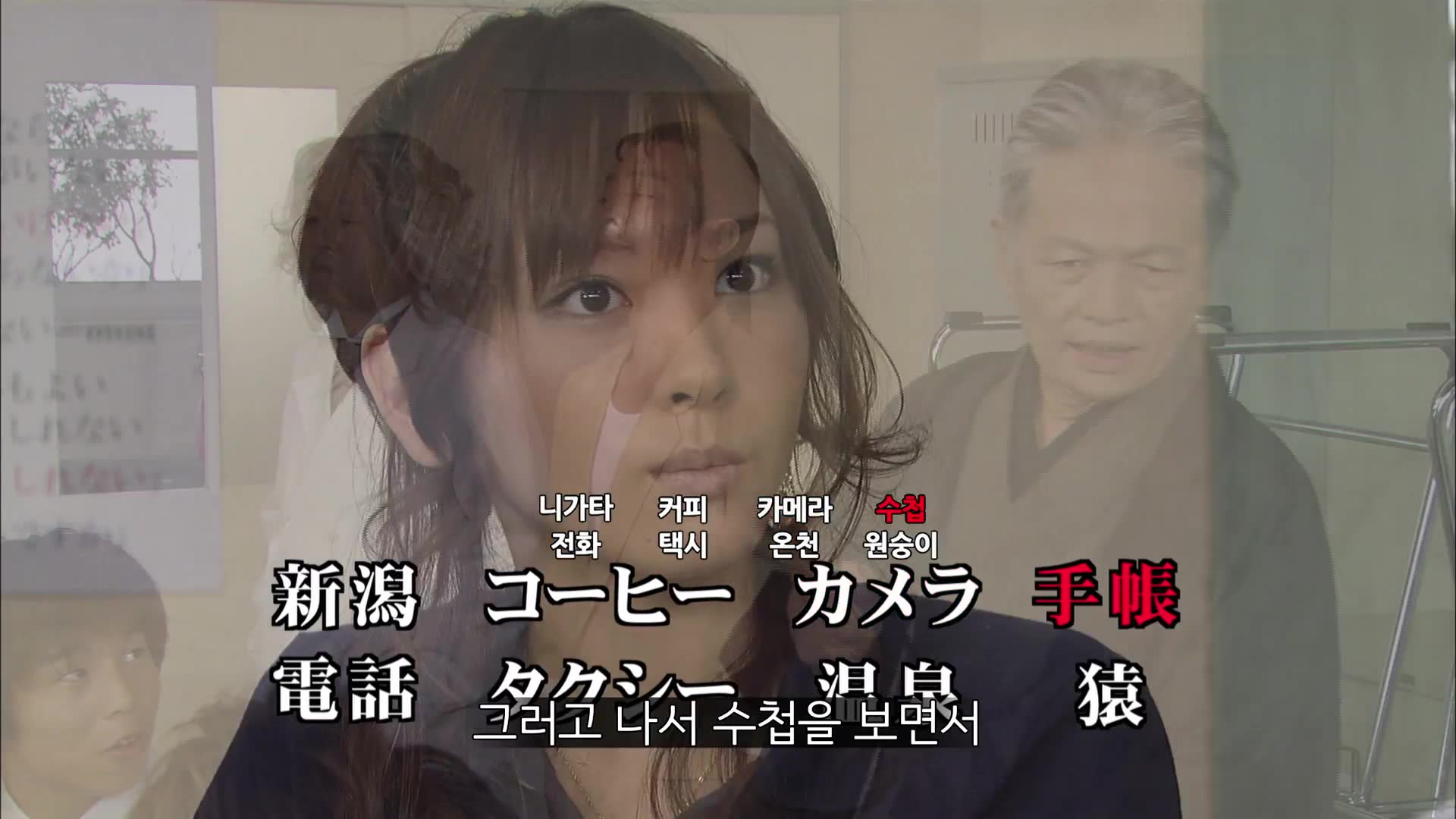 7화(7-1)