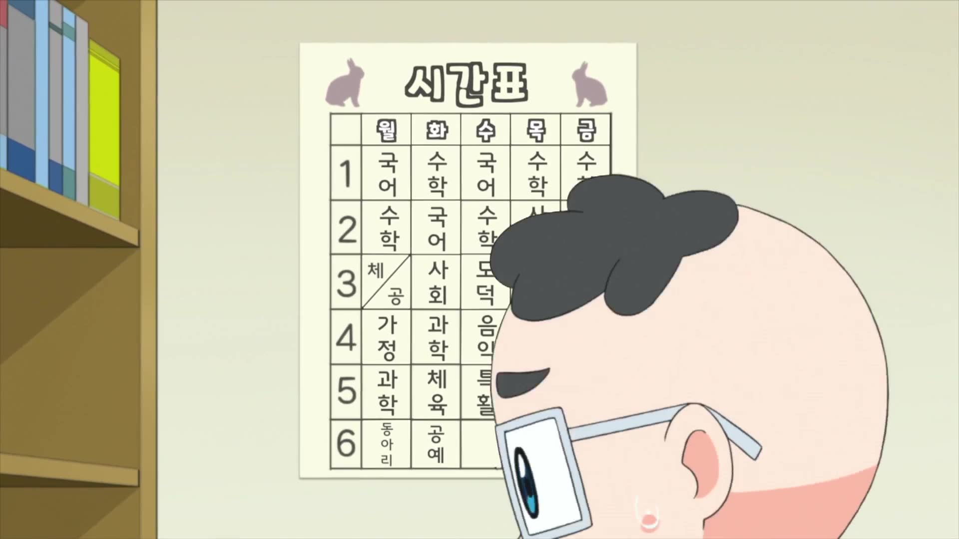 44화 운세를 읽어 주는 족집게 점술가