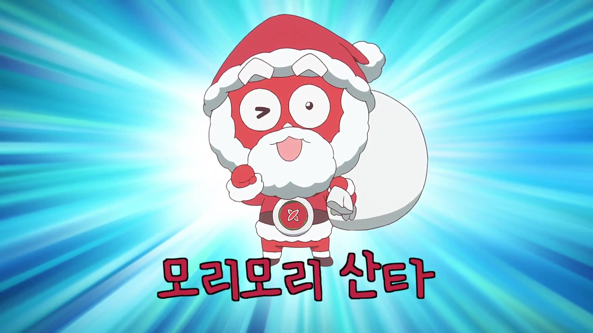 69화 오늘 밤은 메리 크리스마스