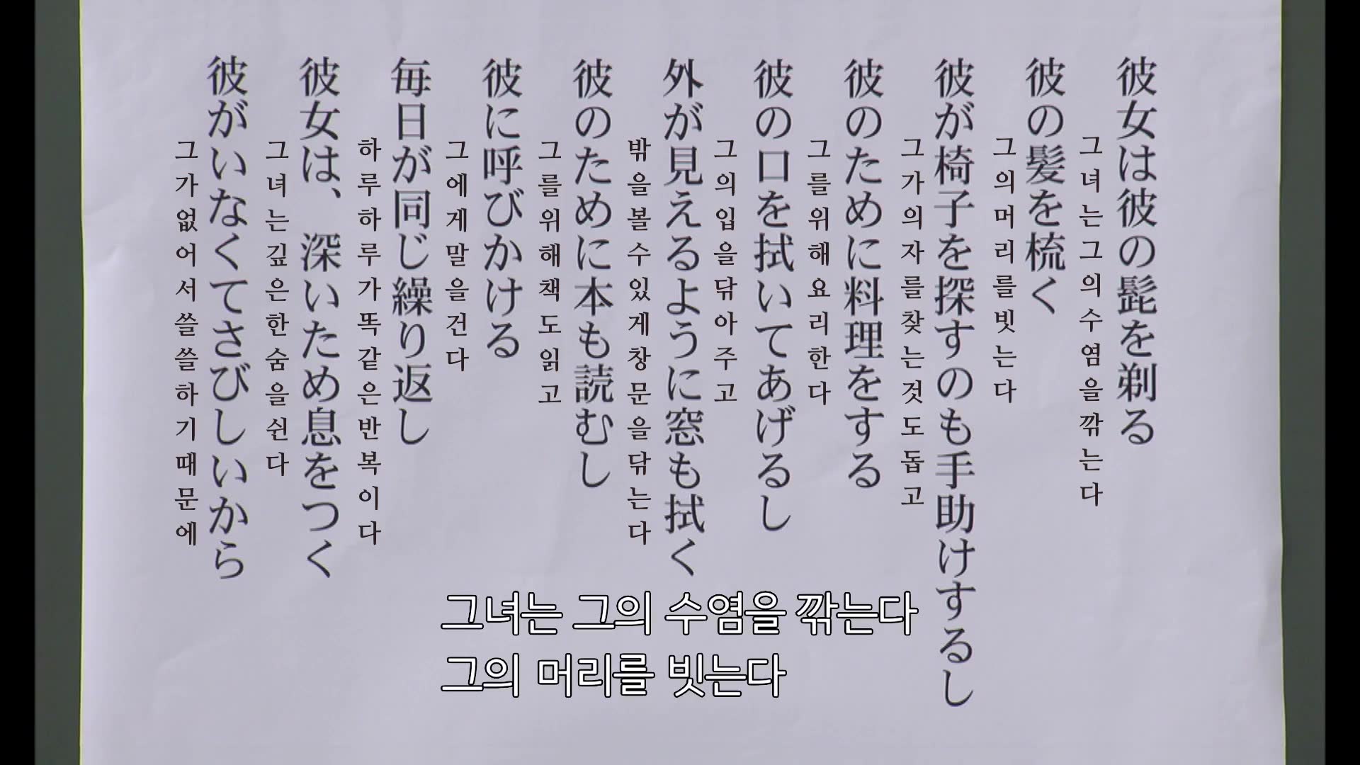 9화(9-1)