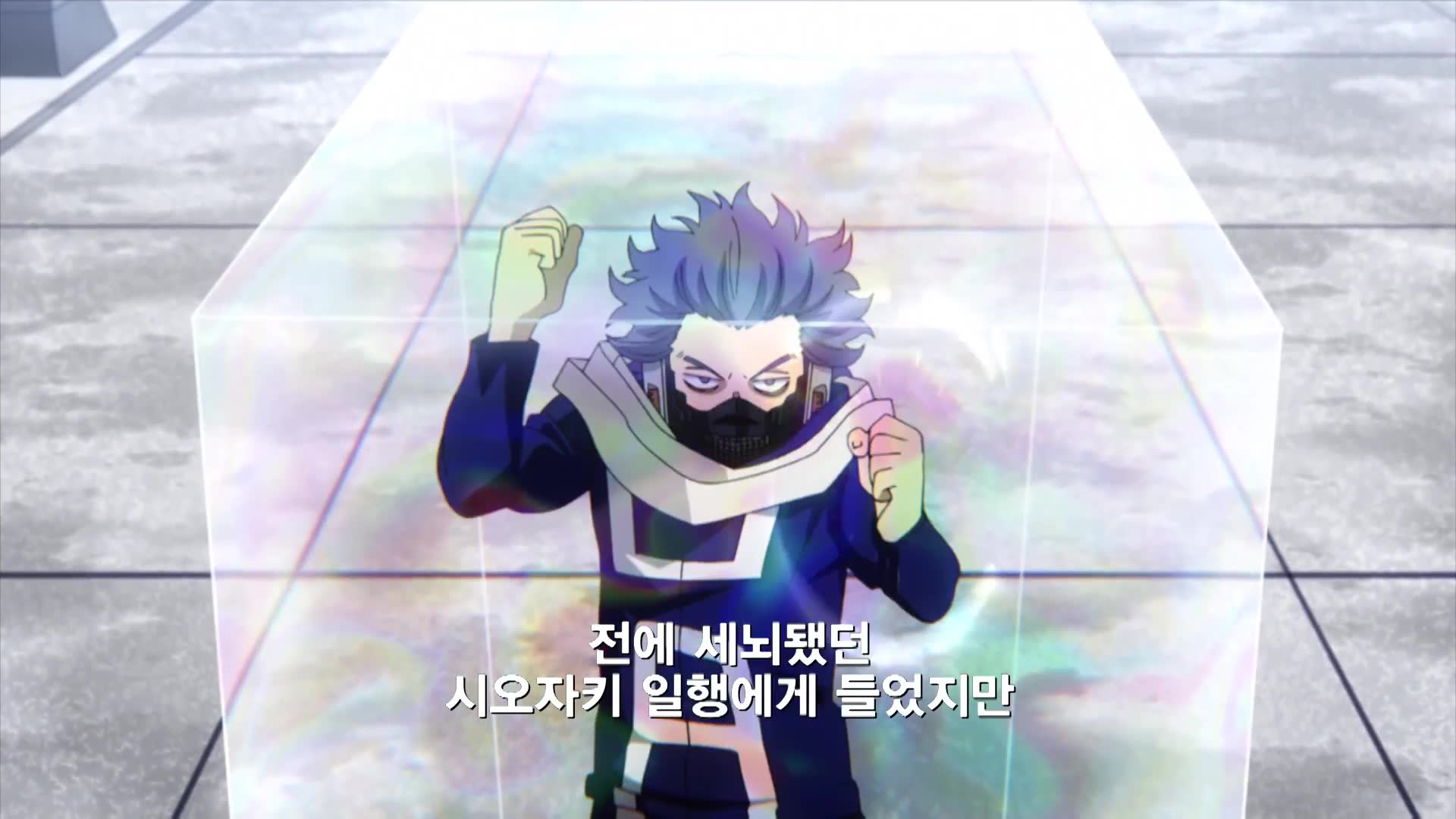 4화 돌격해라 신소!