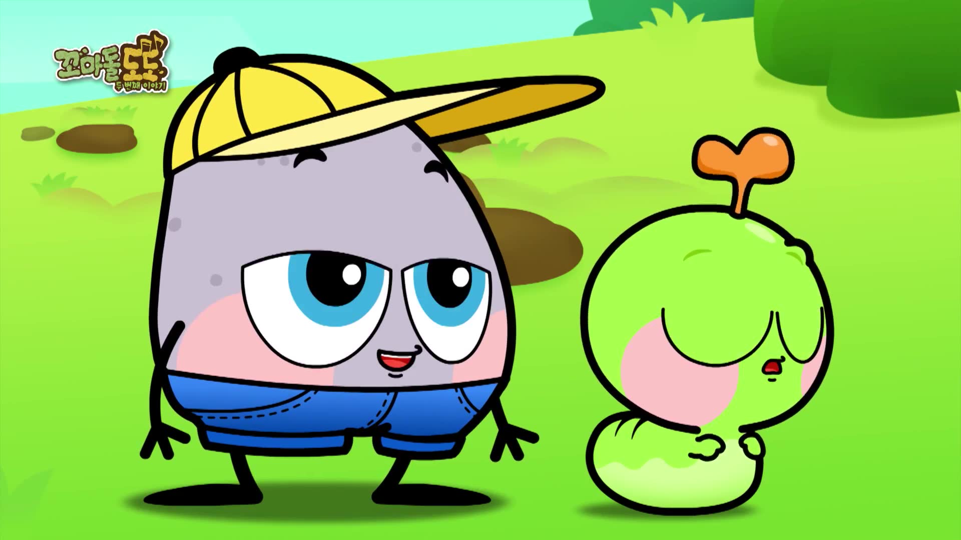 29화 도도는 착하고 정직해요!