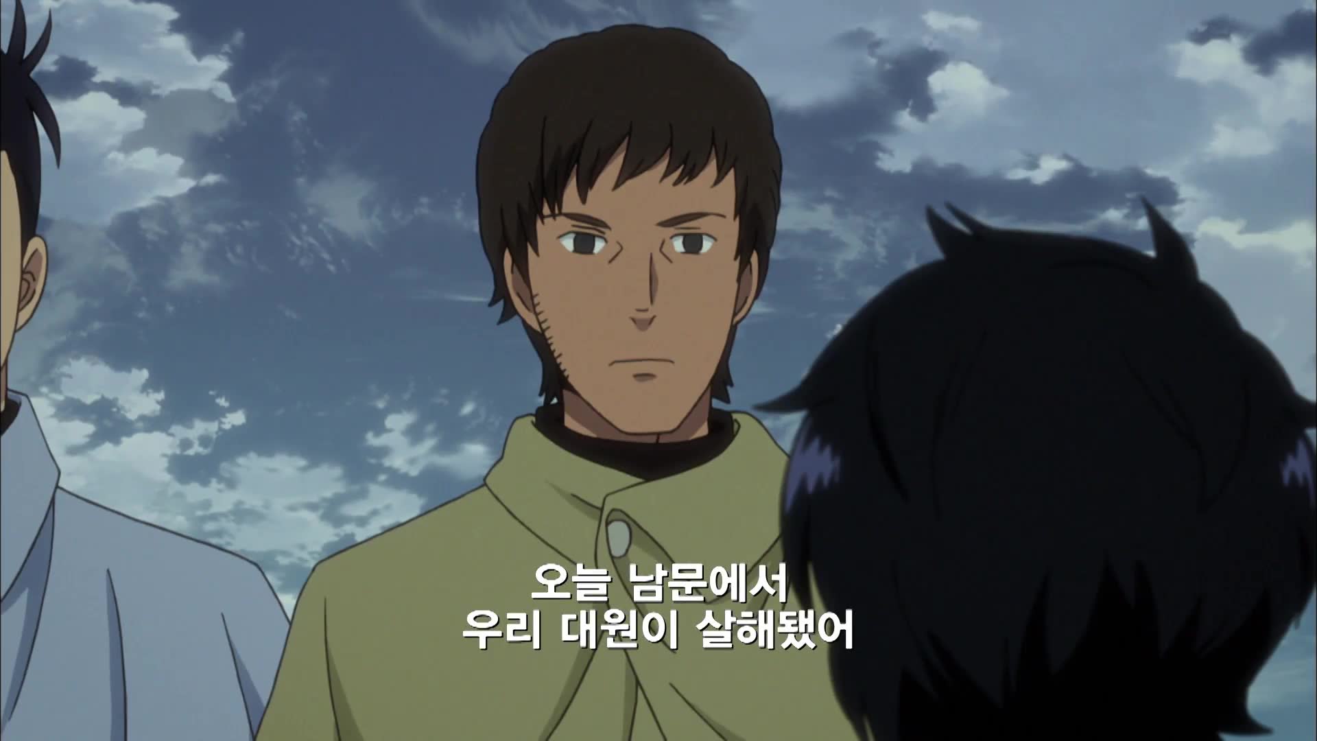 11화 저마다의 결의