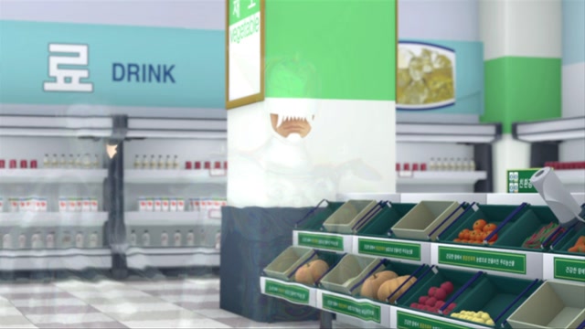 돈벌이는 정당하게 / 기생사리의 행방