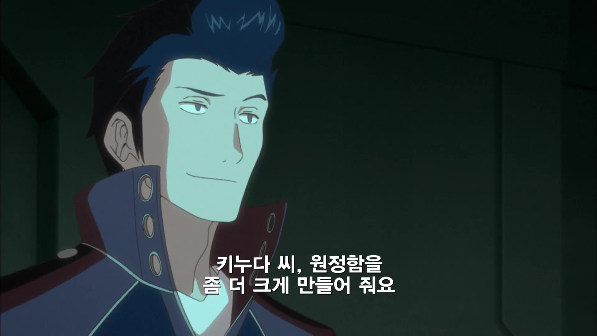 13화 보더 톱 팀