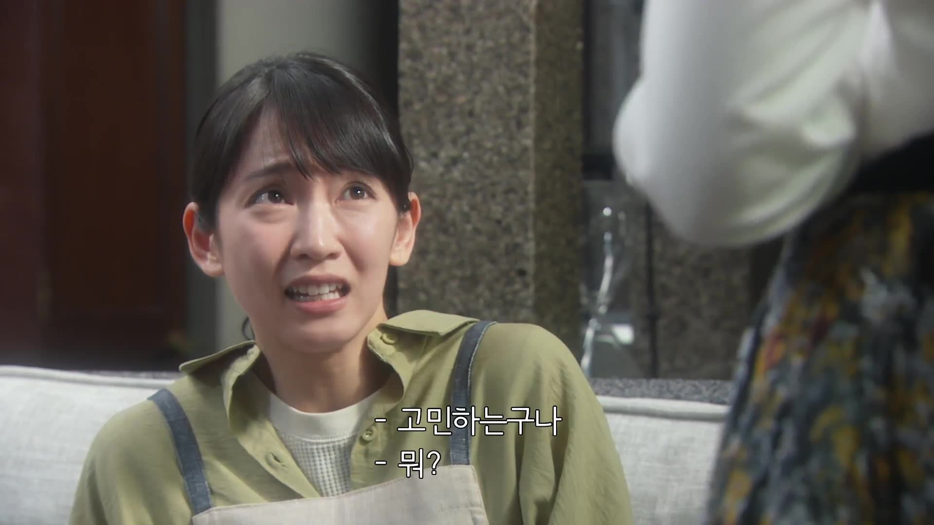 5화(5-1)