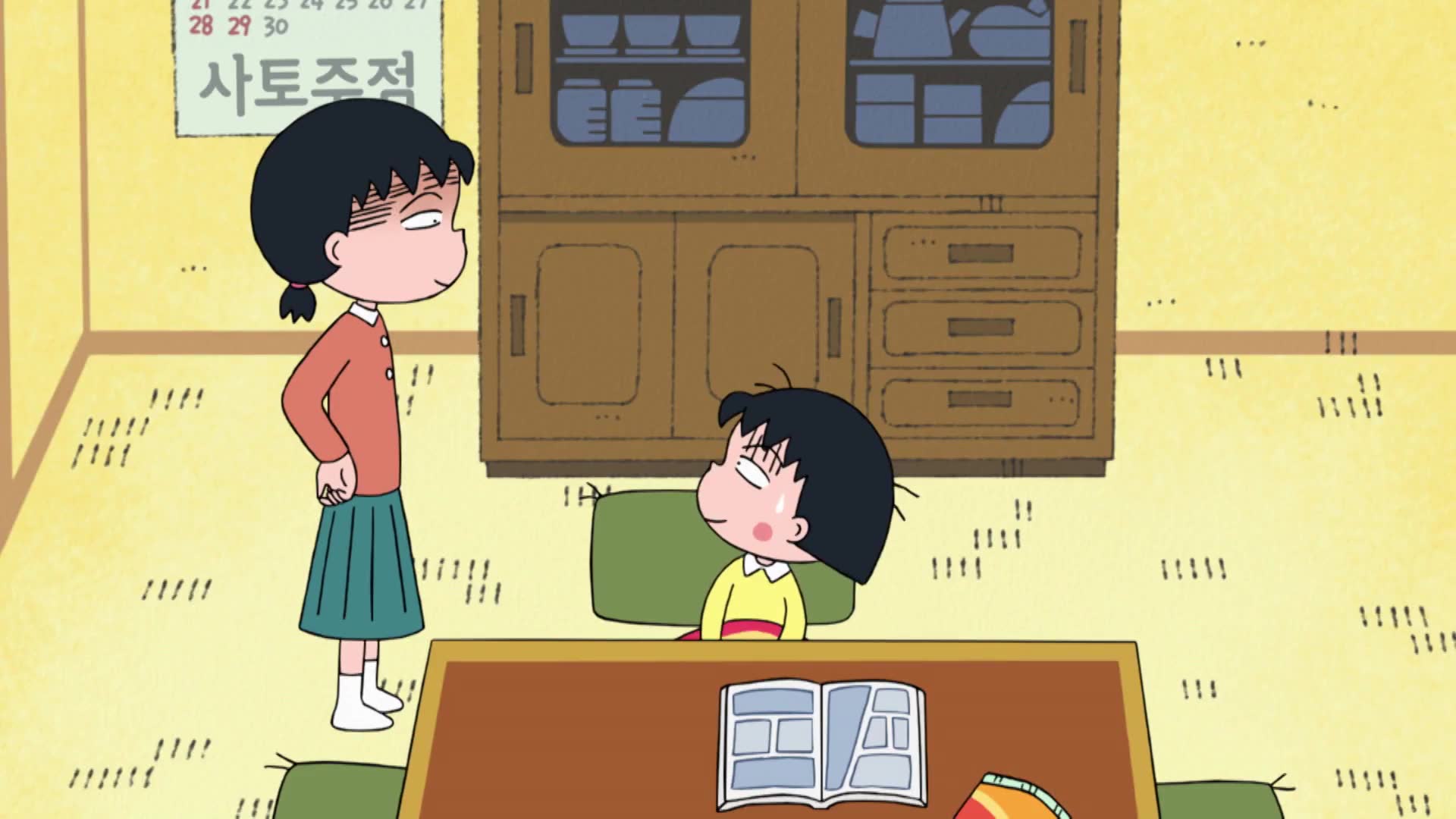 14화 언니, 마침내 마루코에게 정이 떨어지다