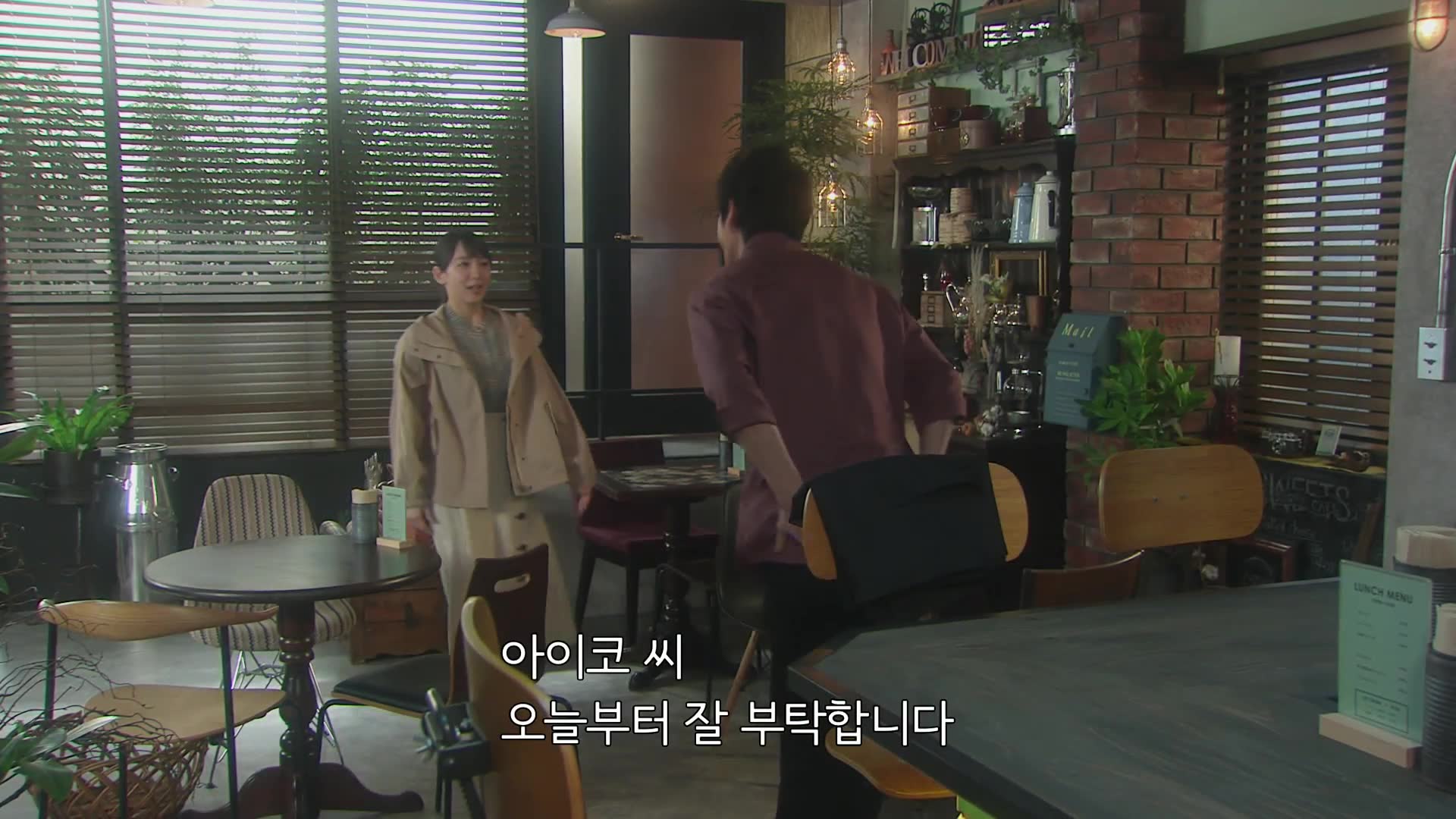 6화(6-1)
