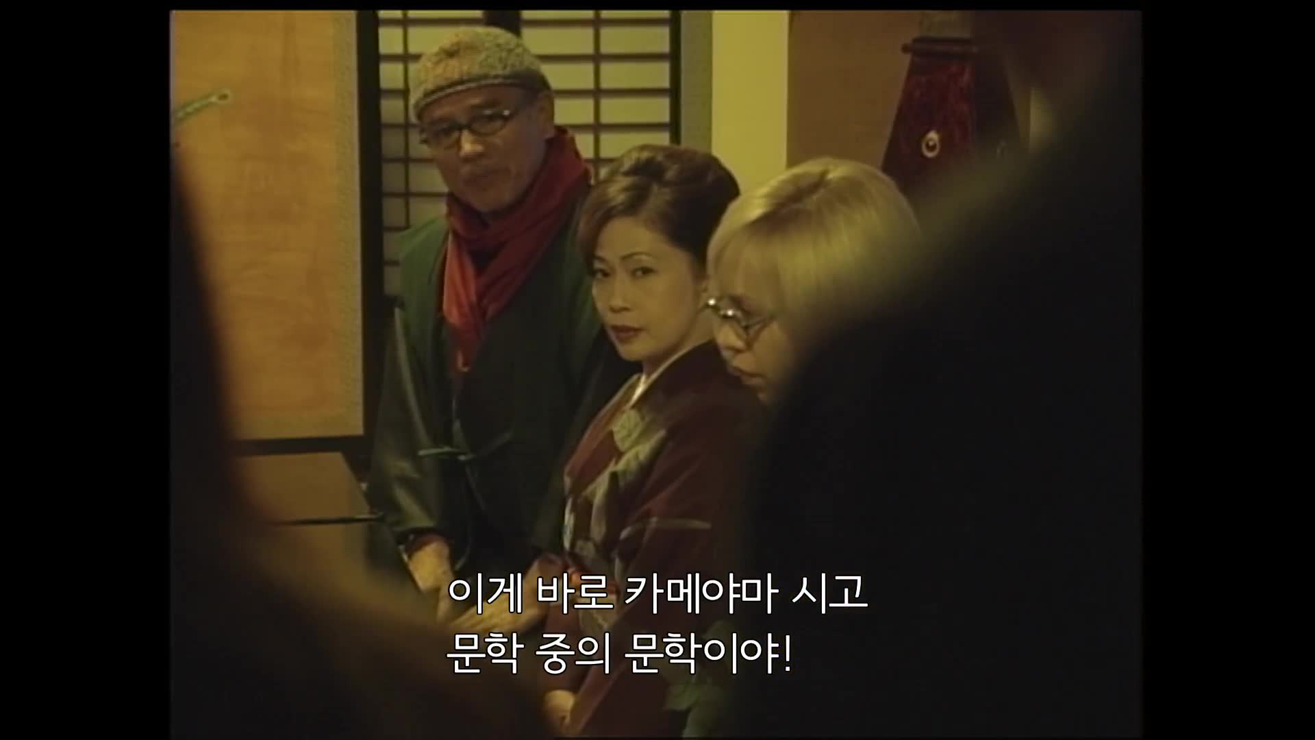 7화(7-2)