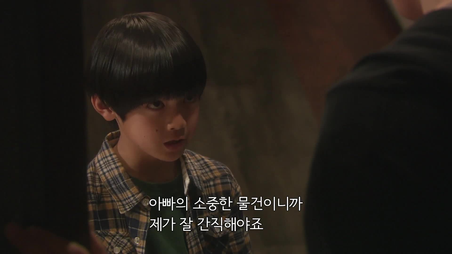 7화(7-2)