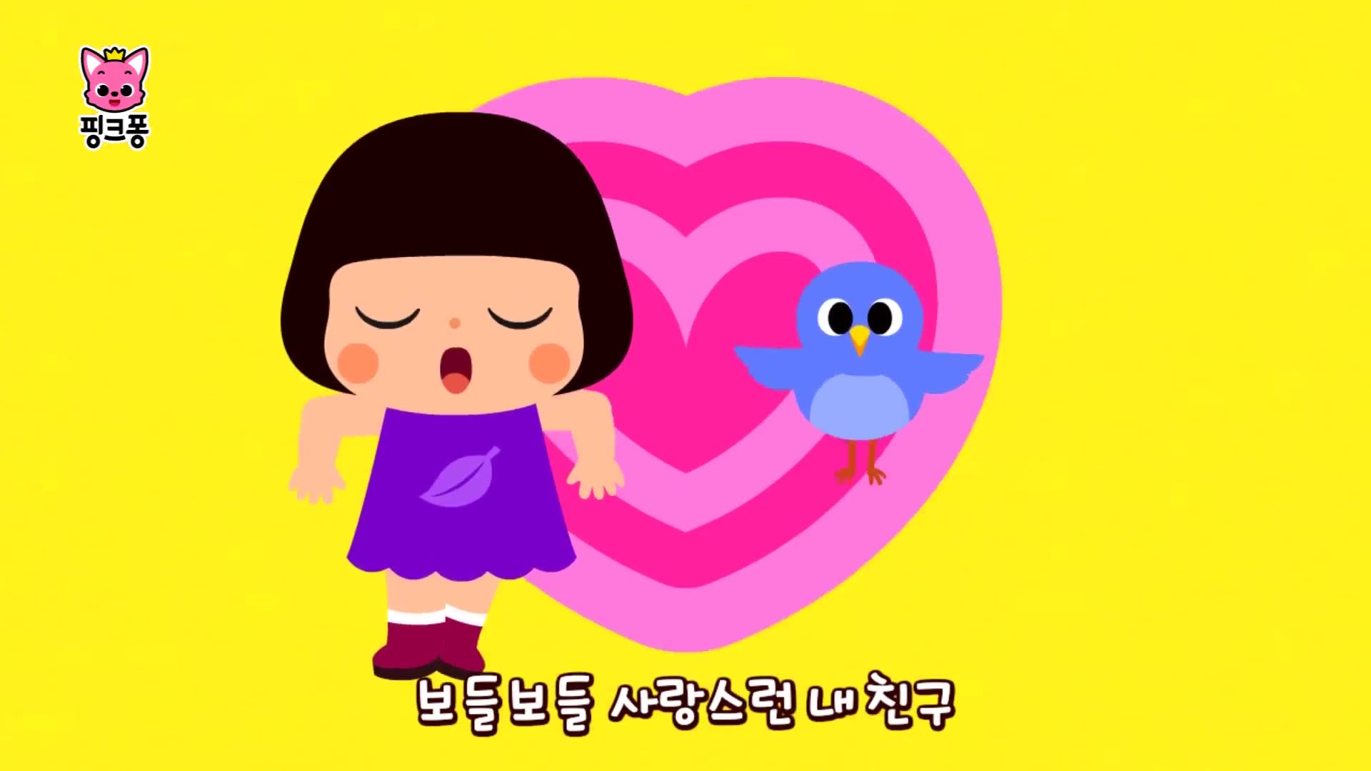 내 동물 친구