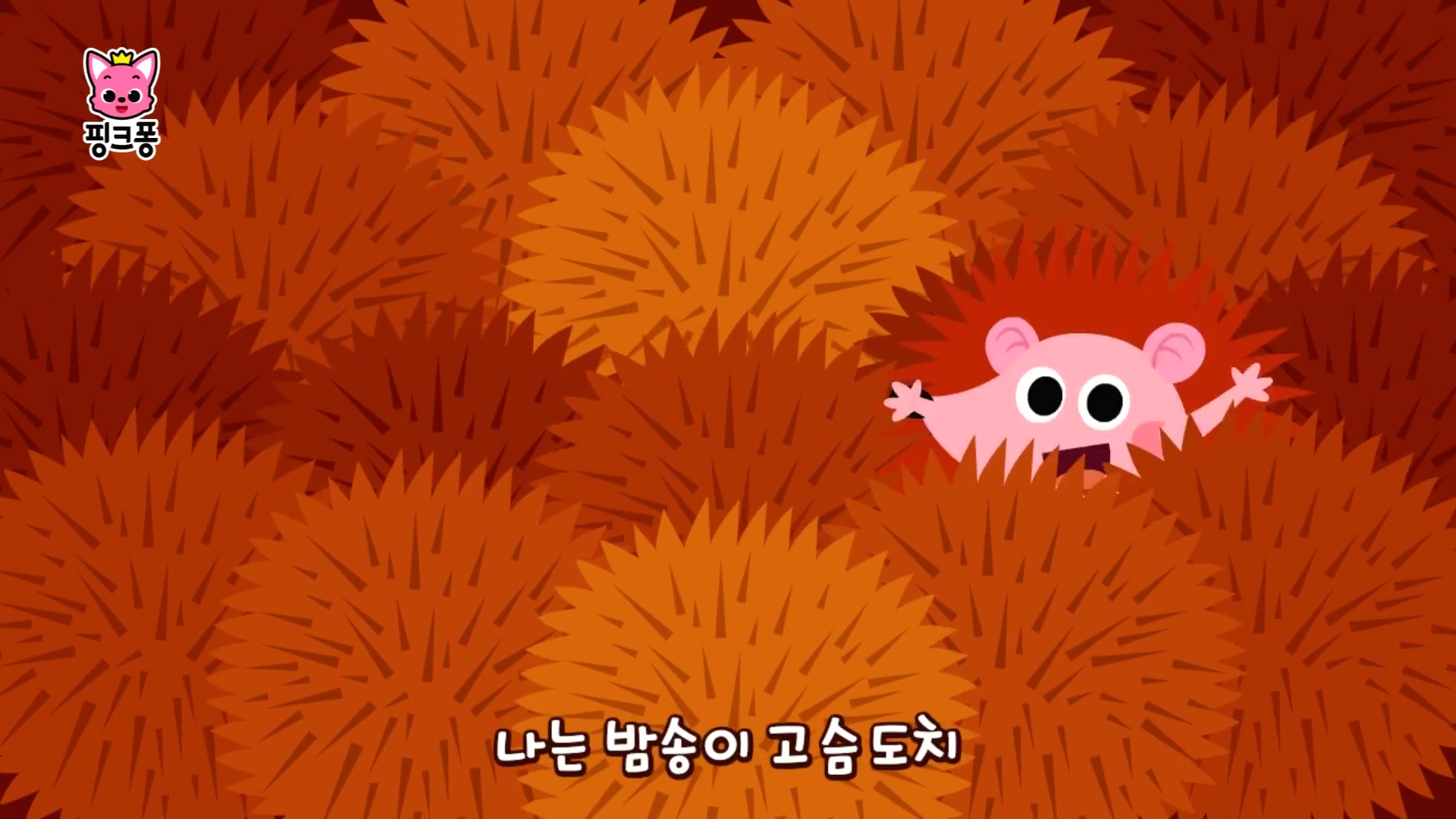 숨바꼭질
