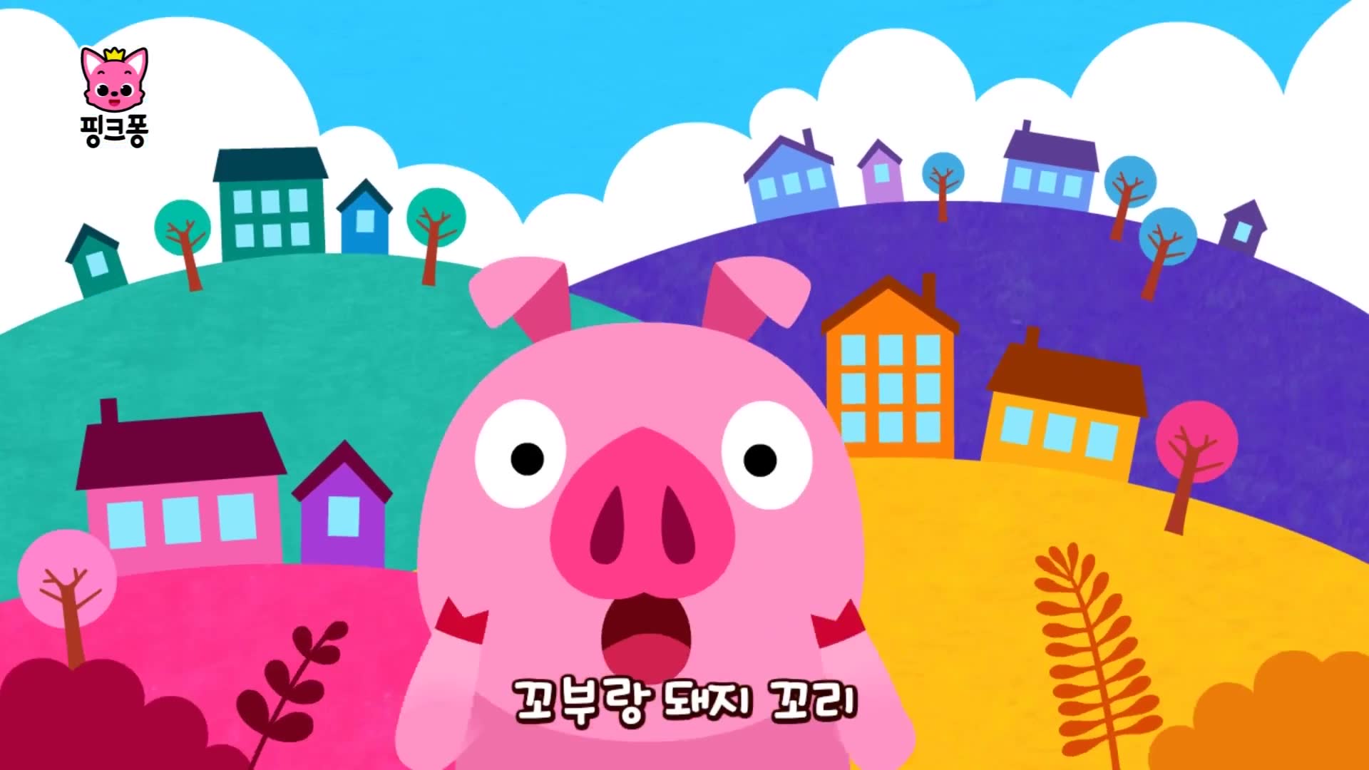 꼬리 찾기