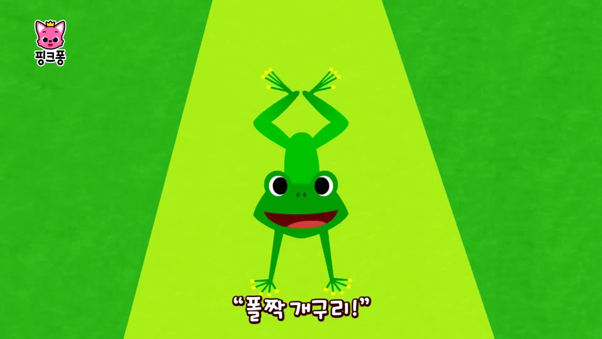 동물 흉내