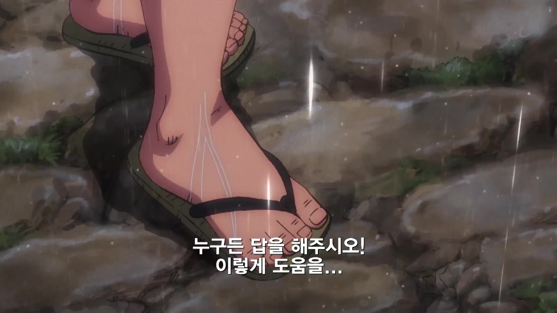 18화 바다에선 해적! 기습! 오니가시마로 향하다!