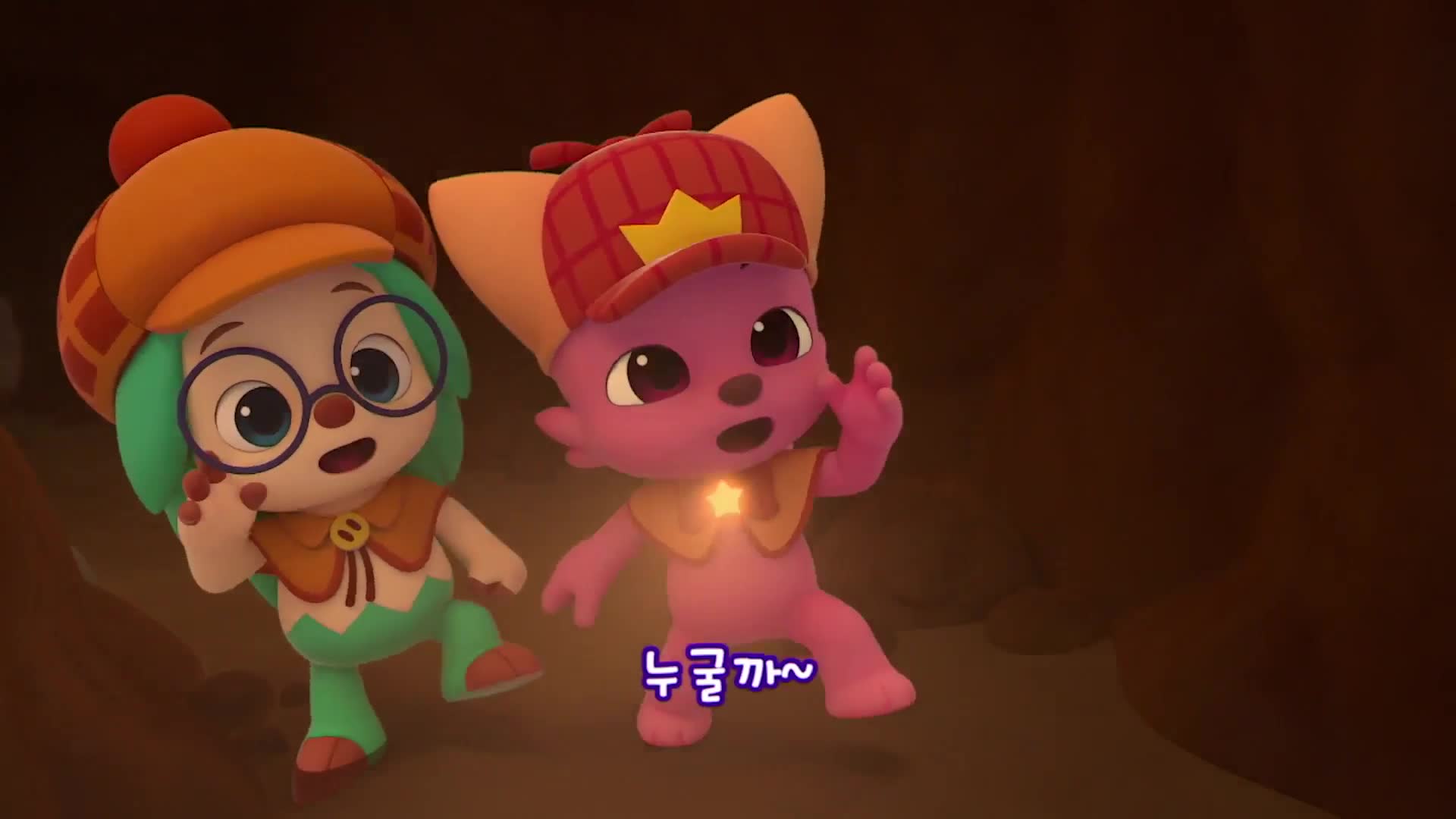 24화 수수께끼 구멍