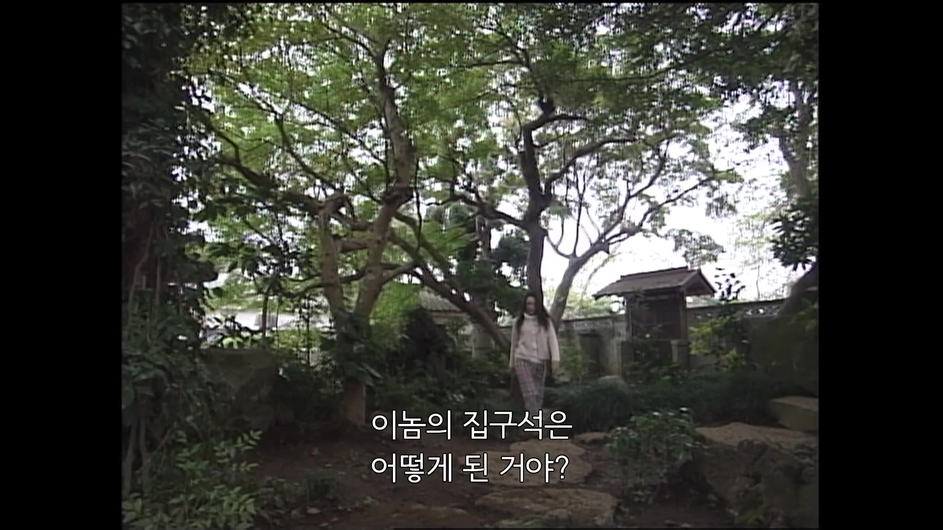 8화(8-1)