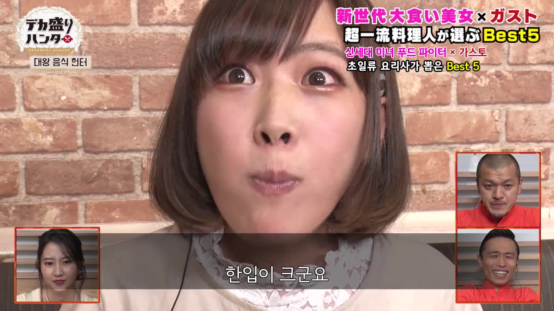 24화