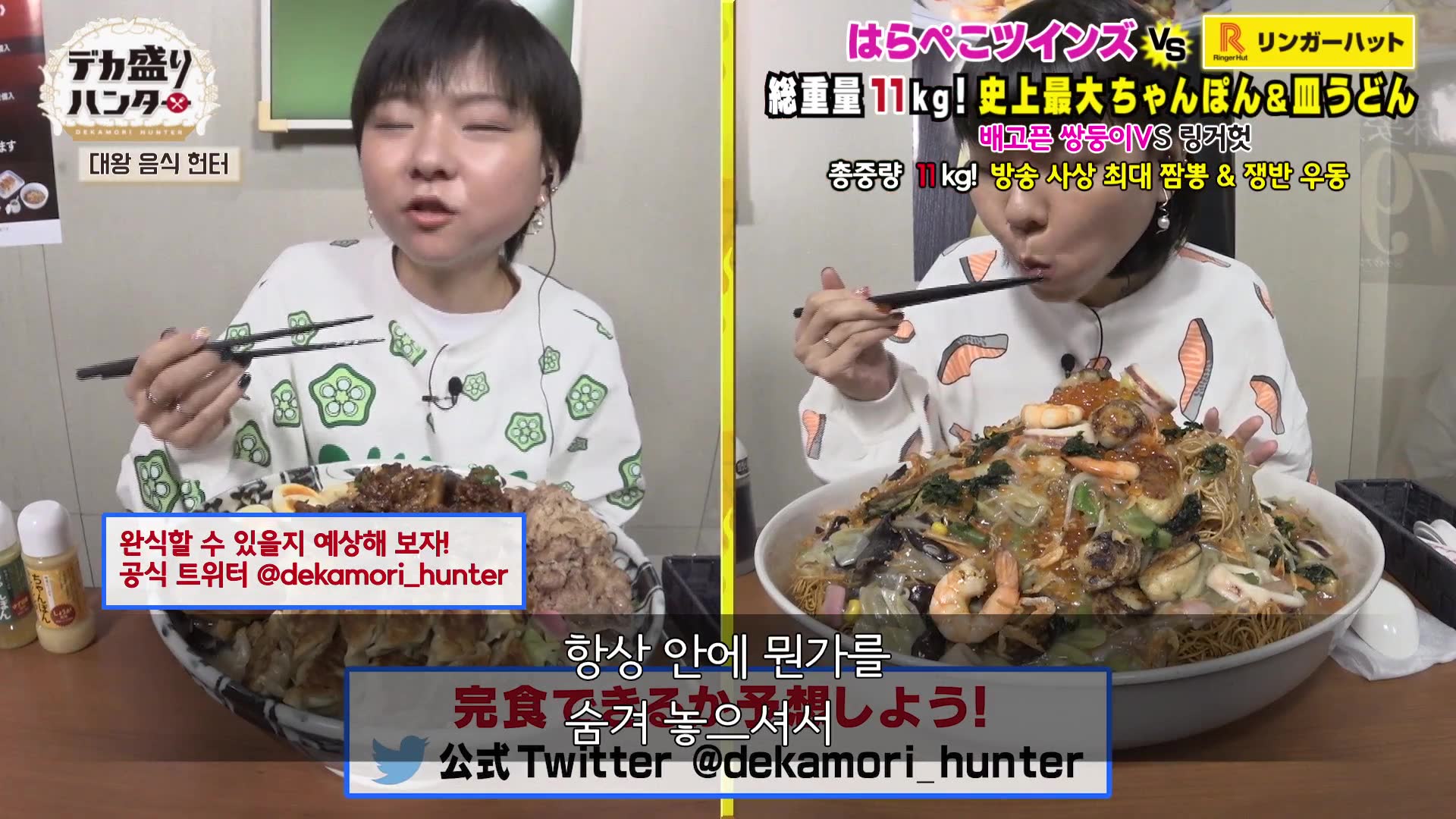 29화(29-1)