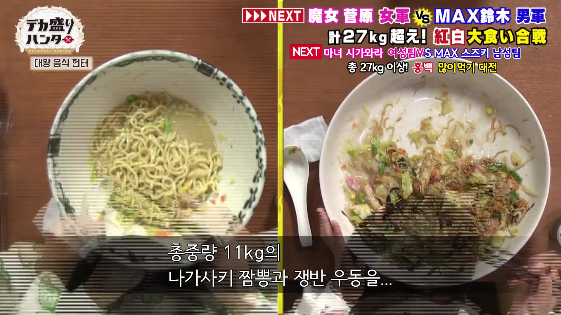 29화(29-2)