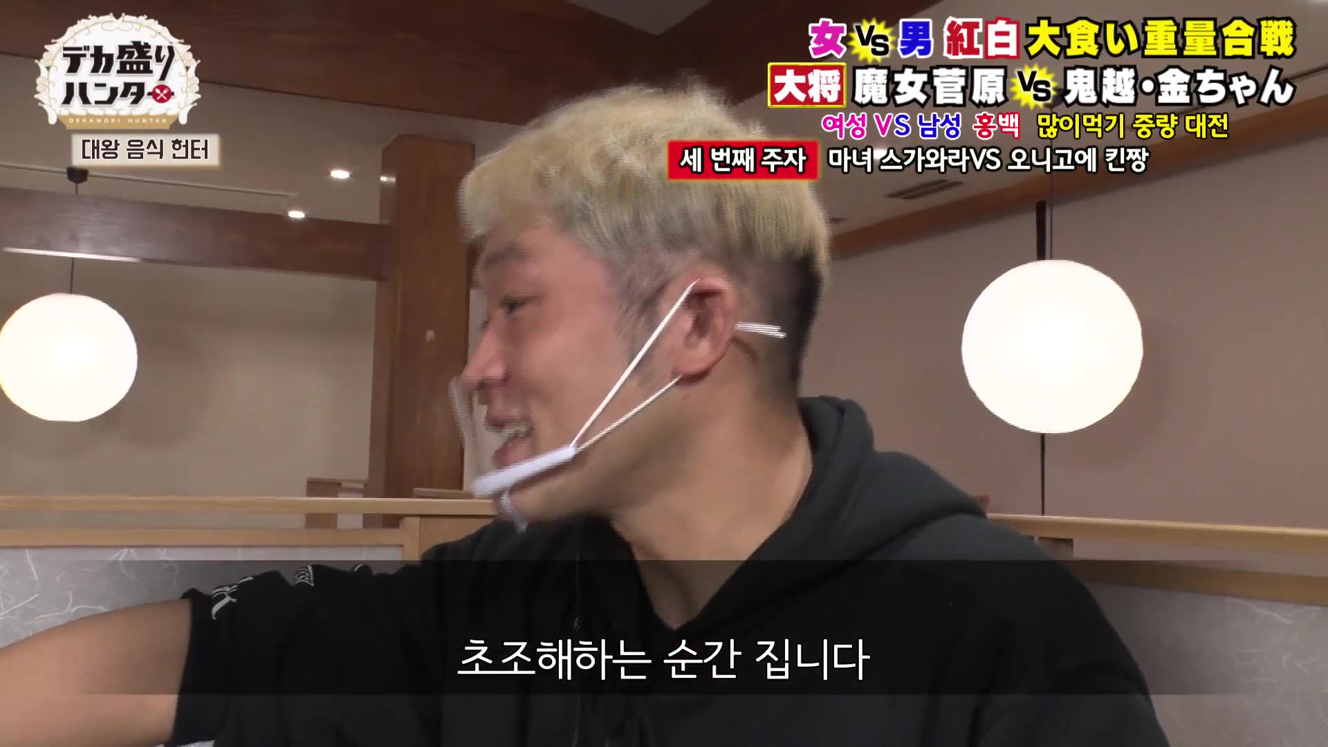 29화(29-3)