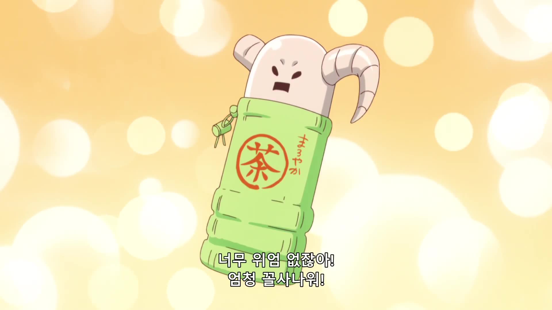 4화 마음을 갈고닦아라!! 마법소녀의 새로운 힘