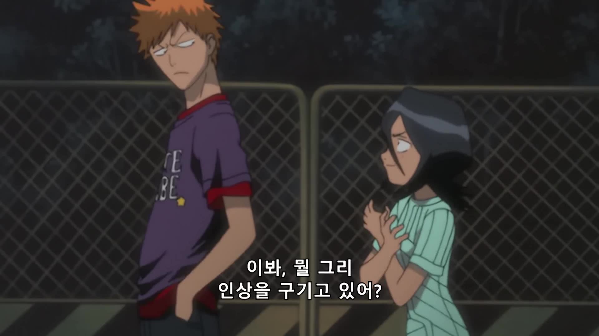 10화 영장 돌격 여행!
