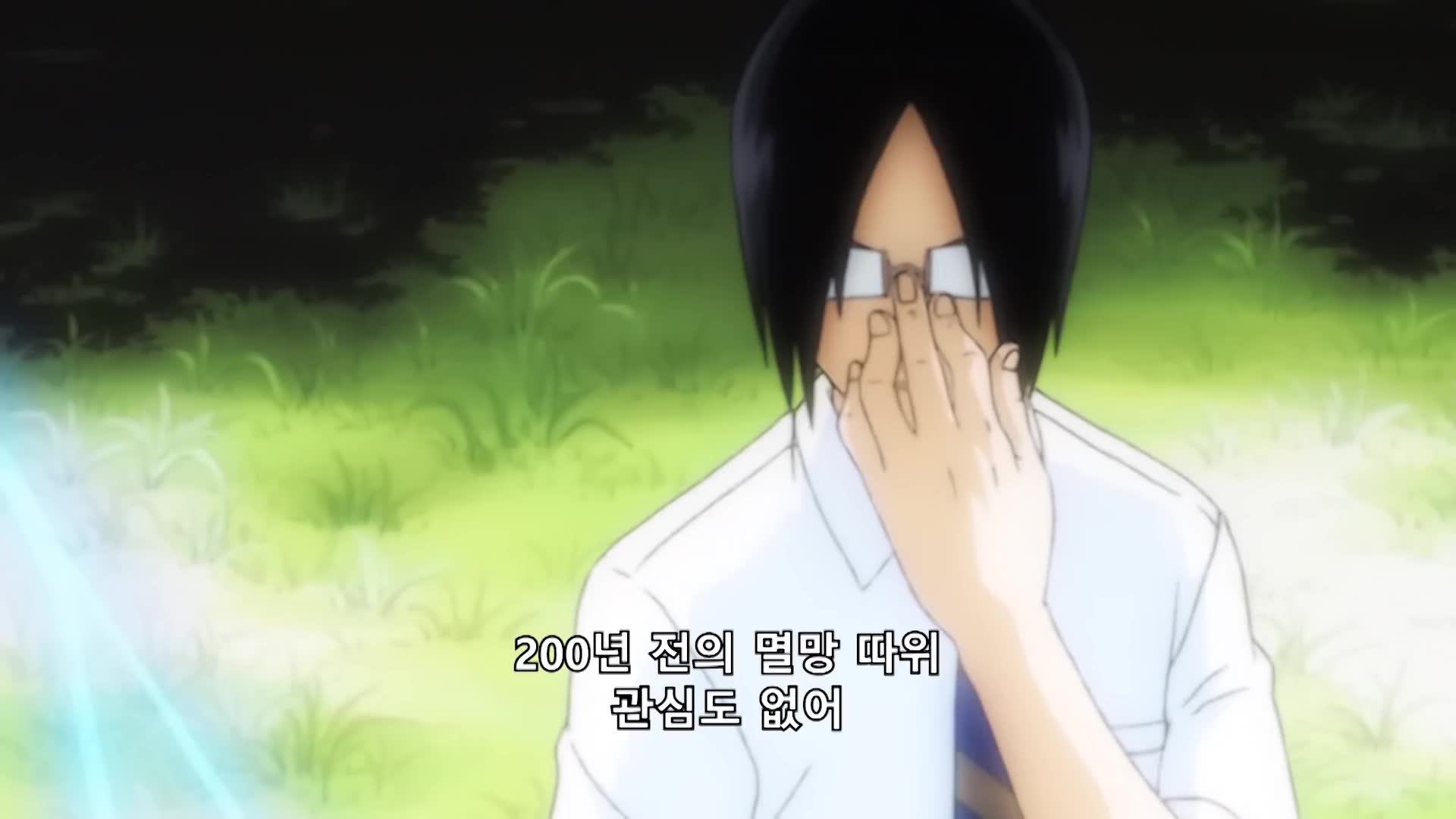 14화 등을 진 사투!
