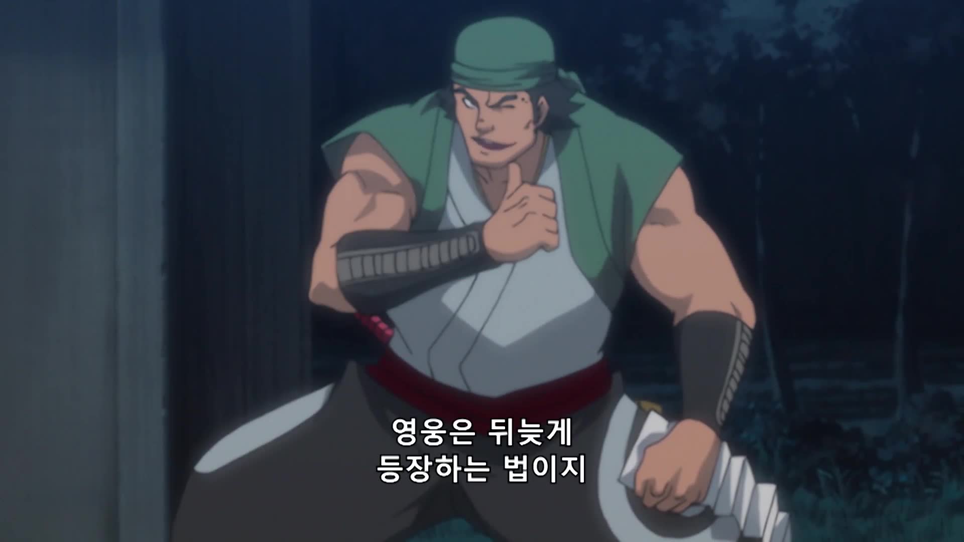 25화 거대포탄으로 중앙 돌파?