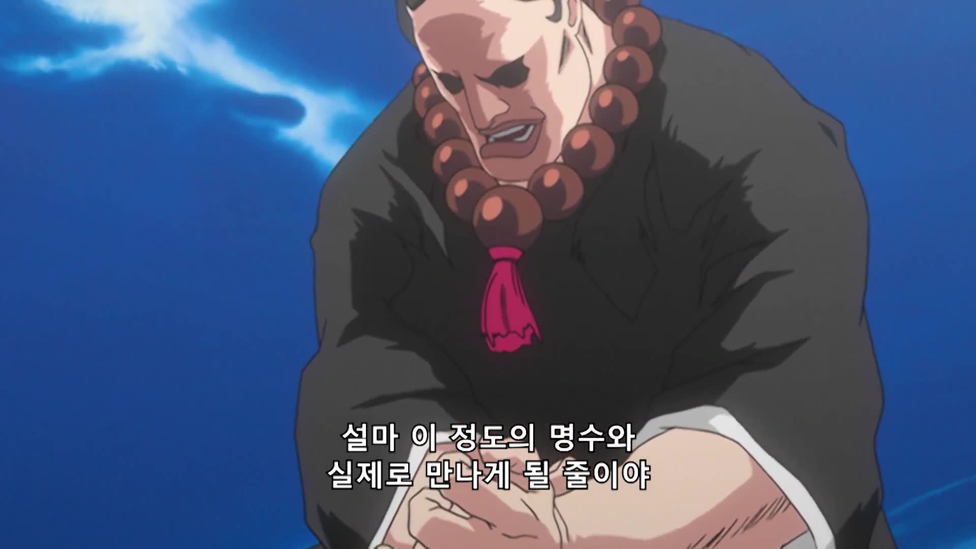 29화 사신포위망을 돌파하라!