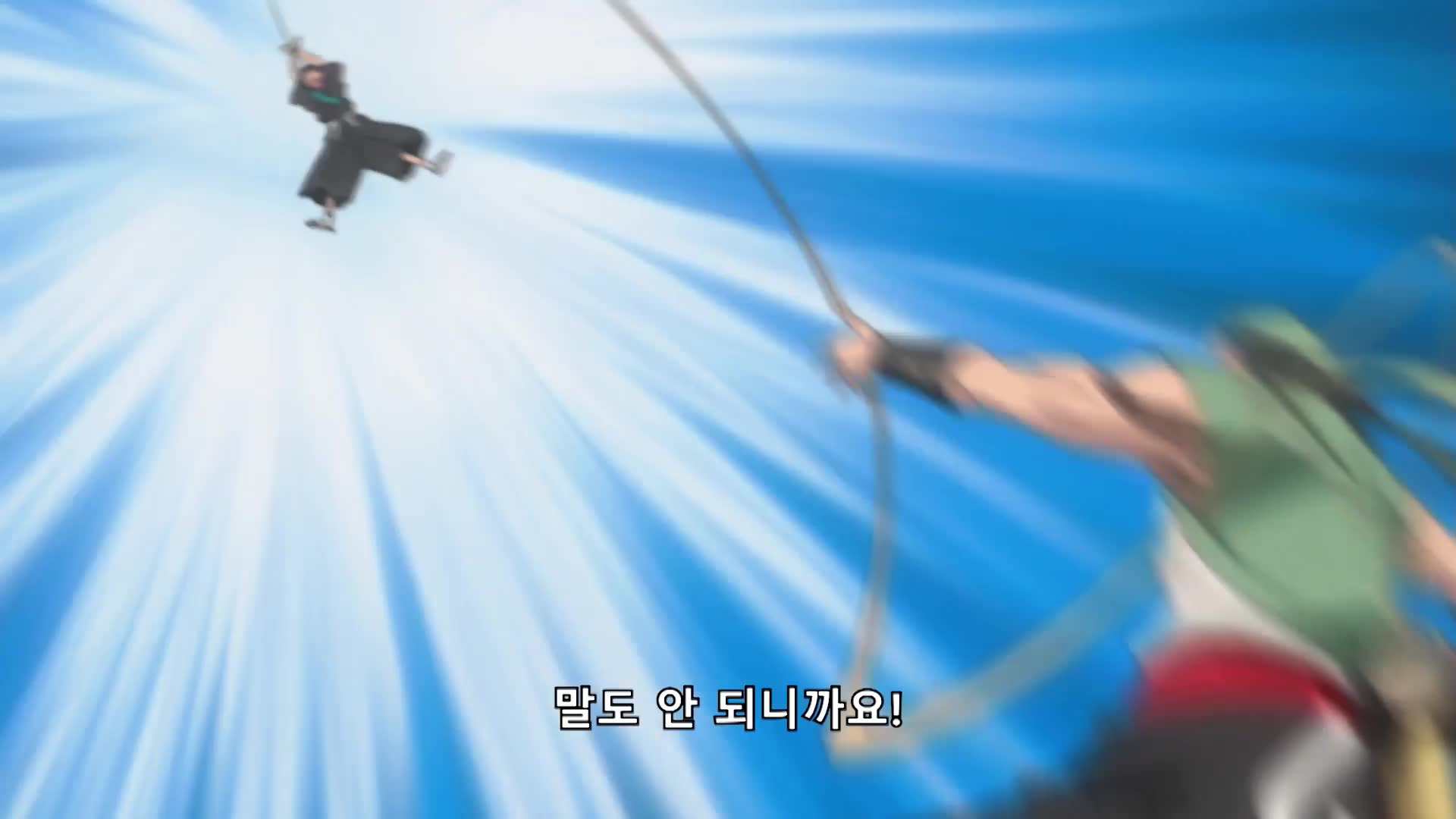 40화 간쥬가 본 사신
