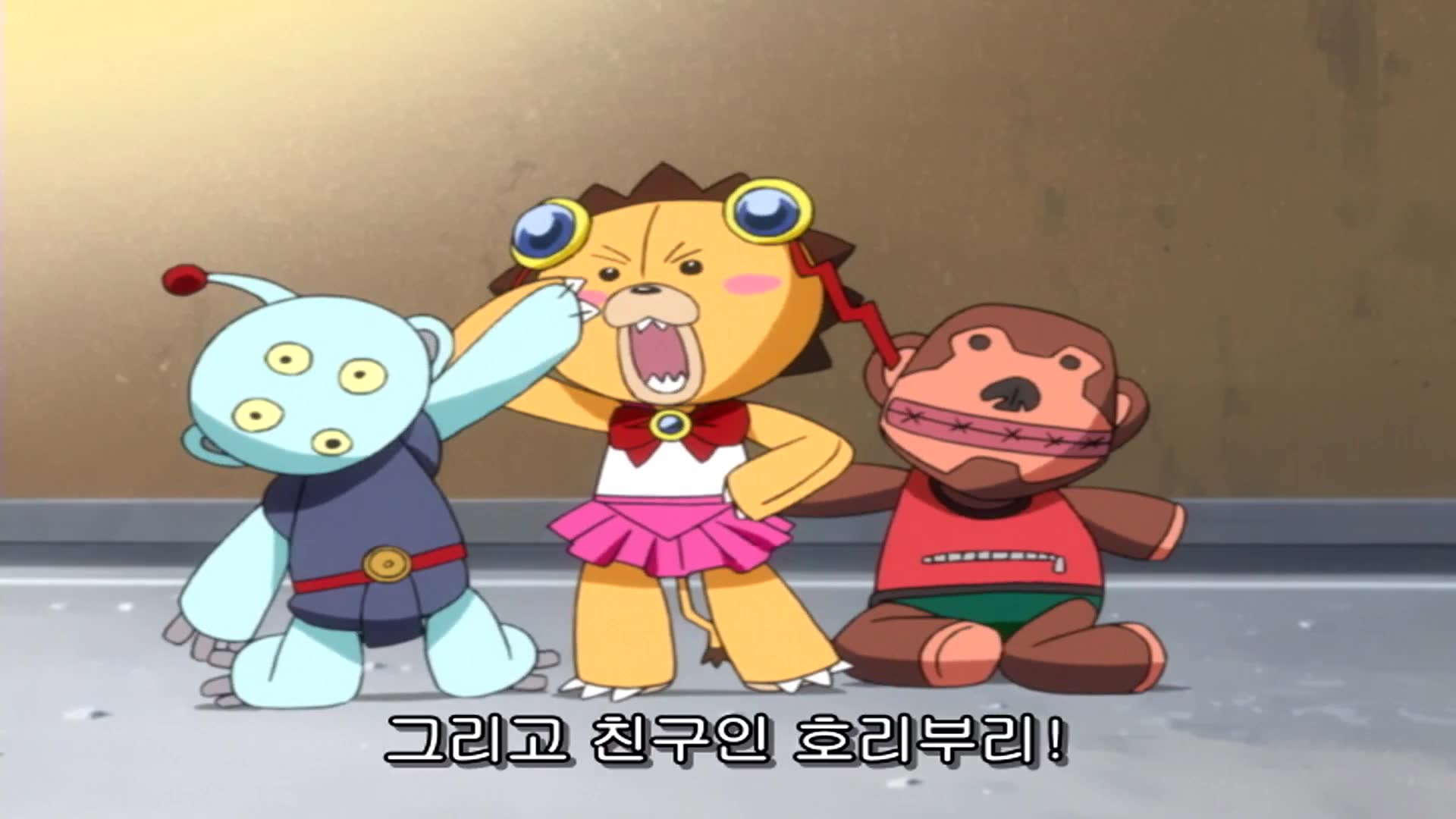 9화 되살아나는 사자