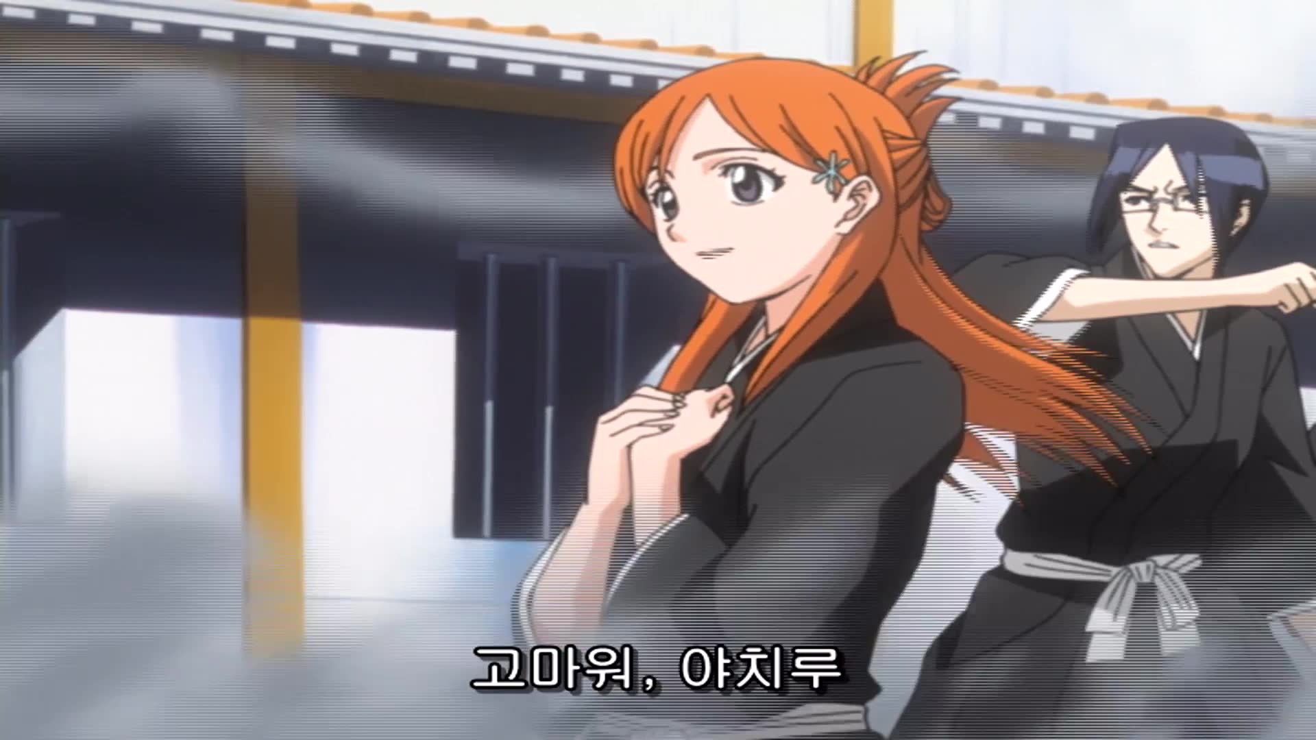 13화 이루어지는 맹세!루키아 탈환되나!