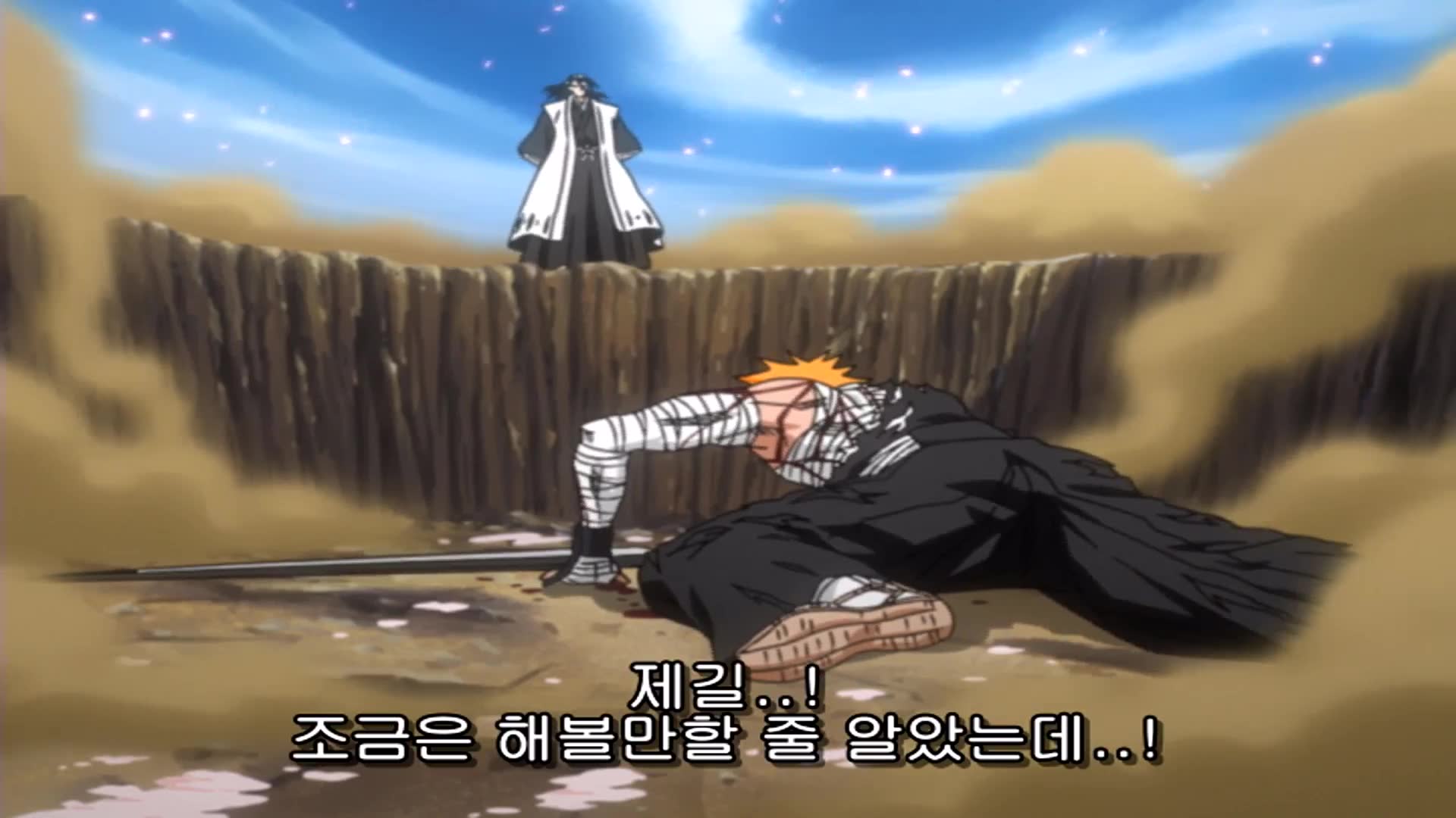 17화 개방! 검은 검 기적의 힘