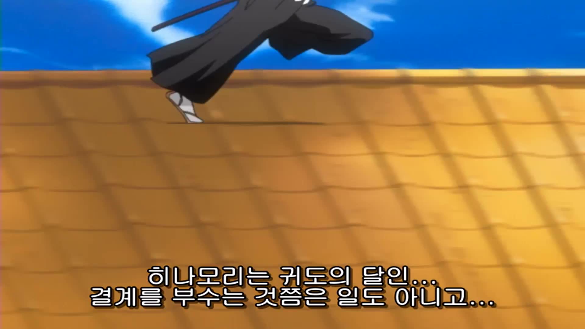 19화 절망의 진실, 휘둘러진 흉도
