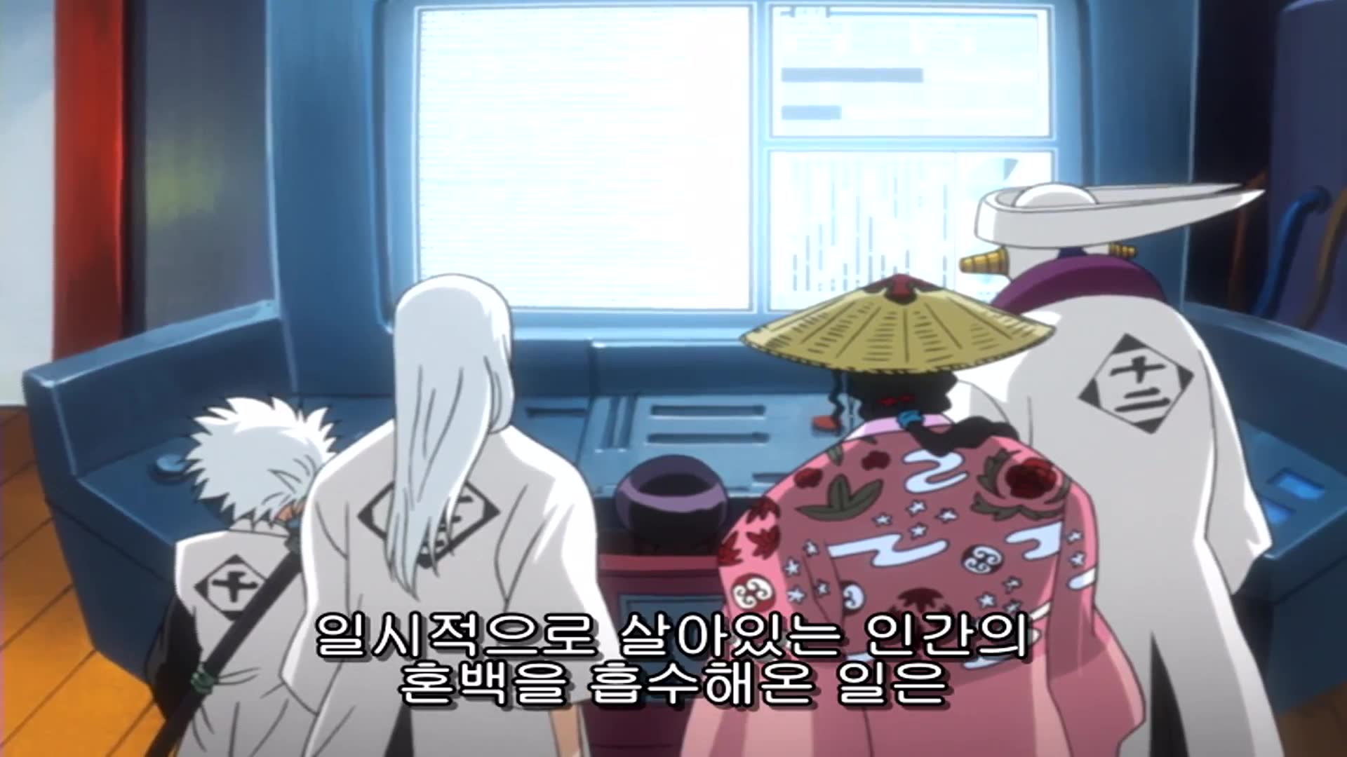 37화 호정 13대 경악!! 역사에 파묻힌 진실