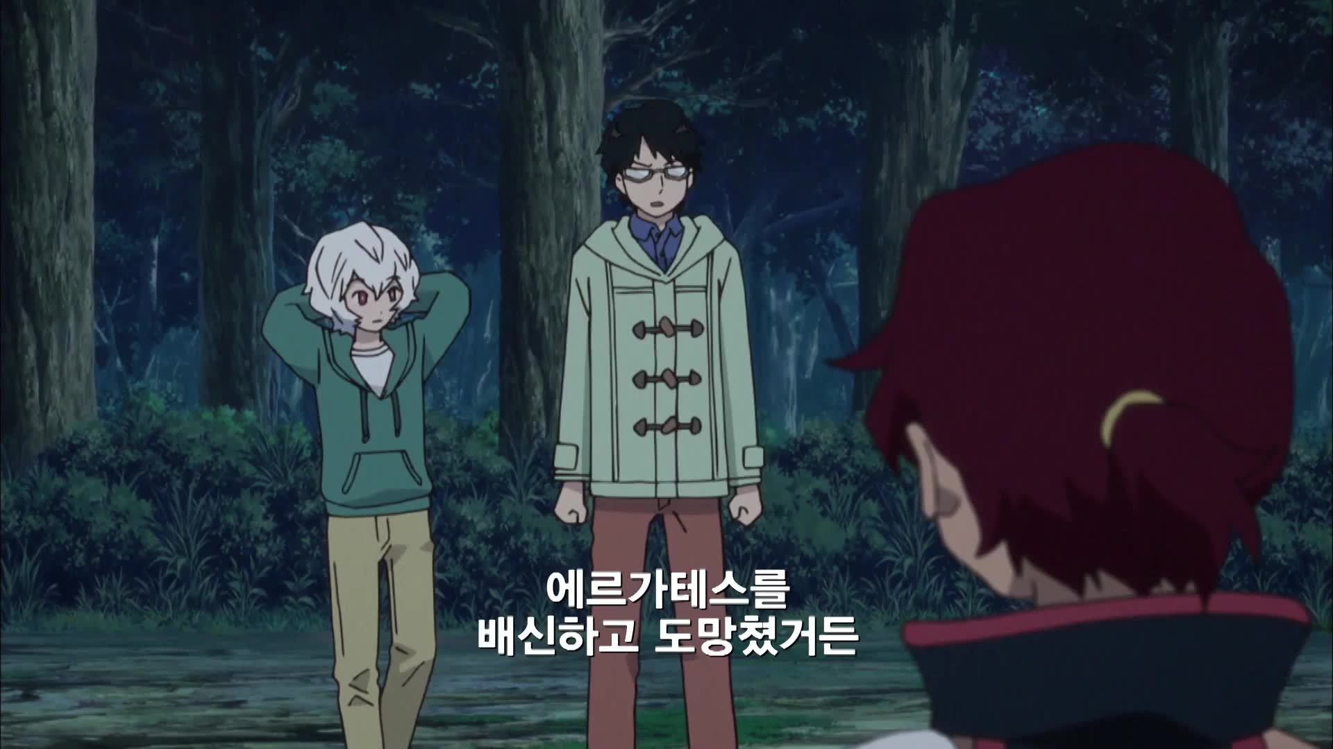 2화 보이지 않는 습격자
