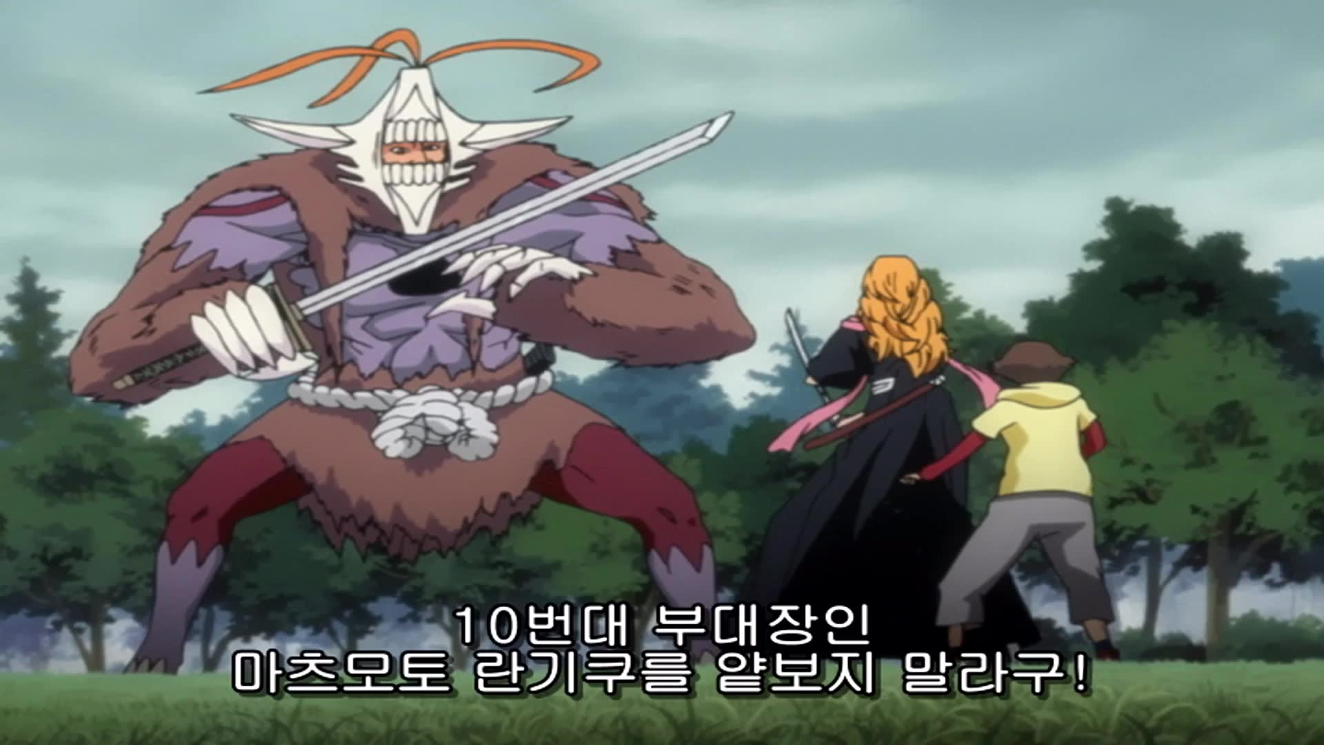 22화 란기쿠의 눈물, 안타까운 남매의 이별