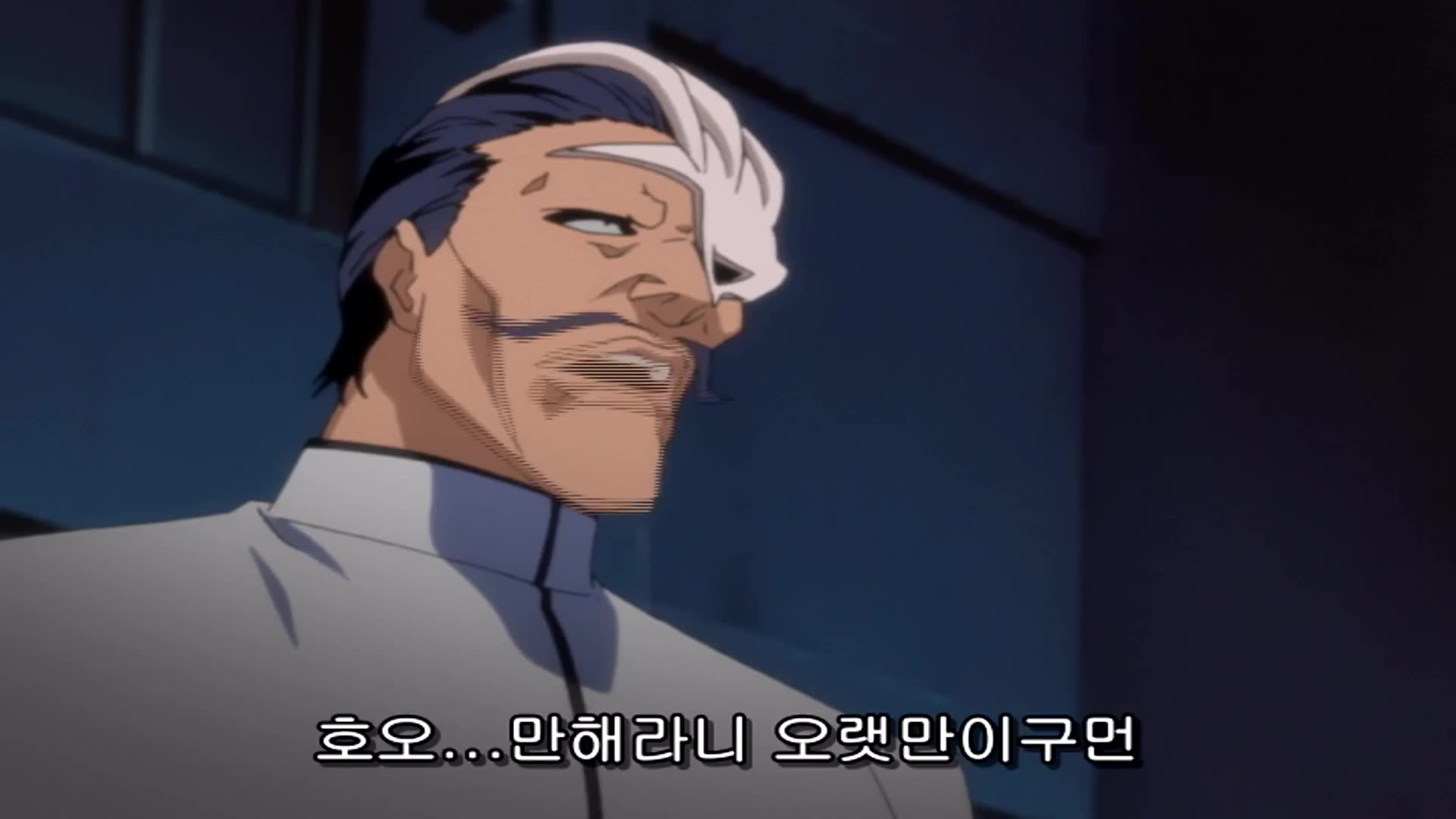 28화 악의가 가득한 싸움, 아이젠의 함정