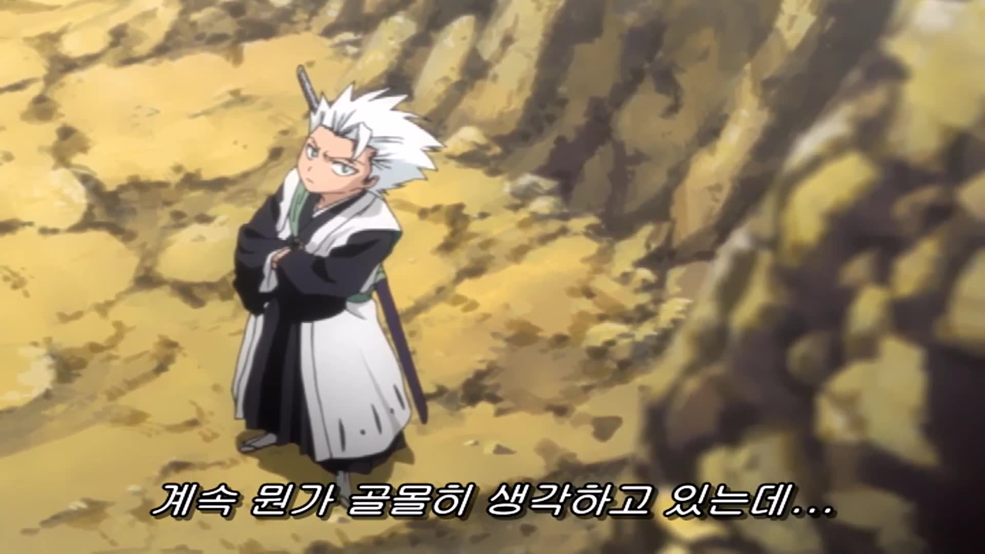 32화 안녕…쿠로사키군