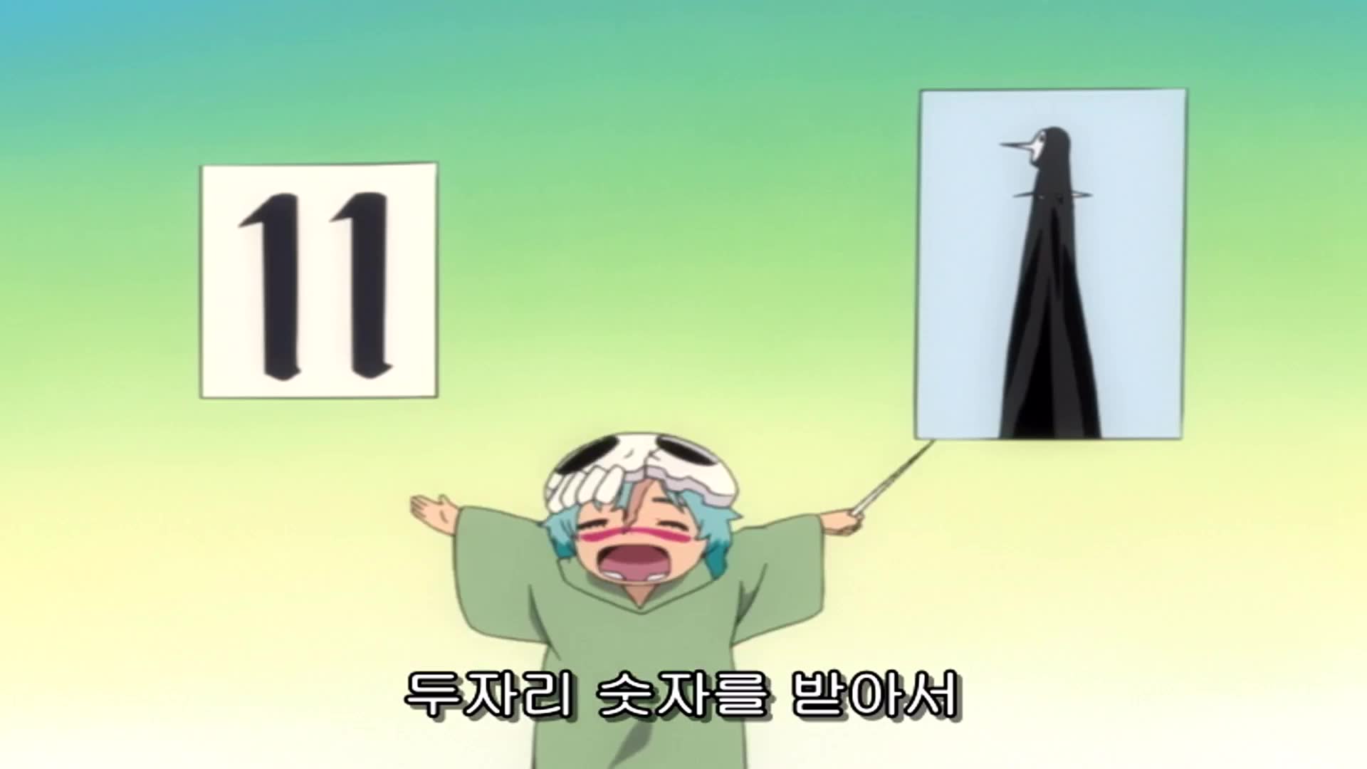 37화 그 이름은 넬! 특이한 아란칼 등장