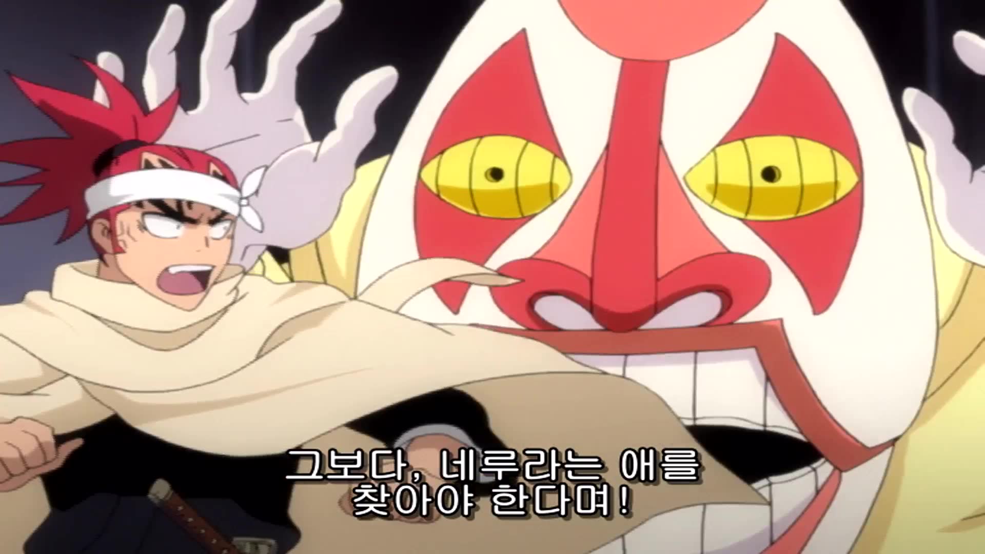 43화 이치고 반격! 이 녀석이 나의 만해다.