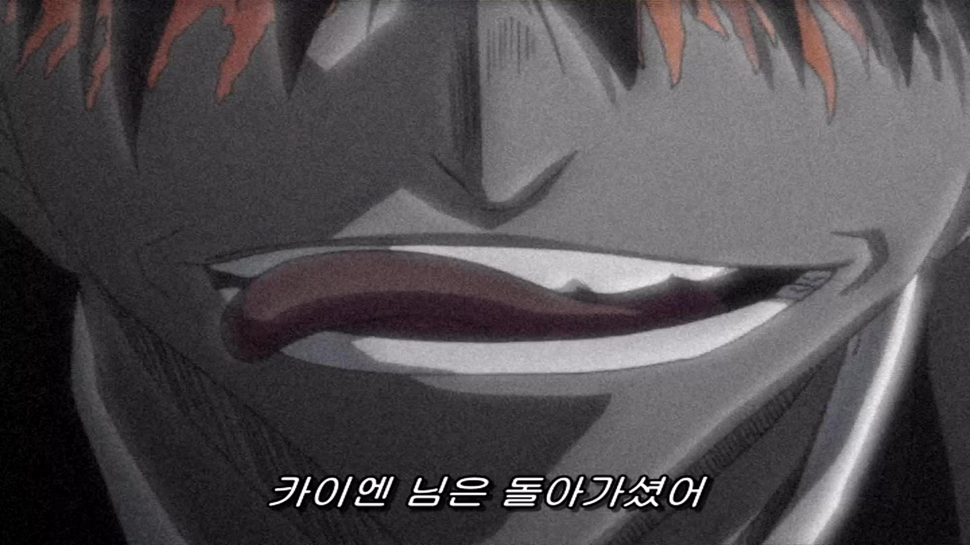 45화 루키아와 카이엔, 슬픈 재회