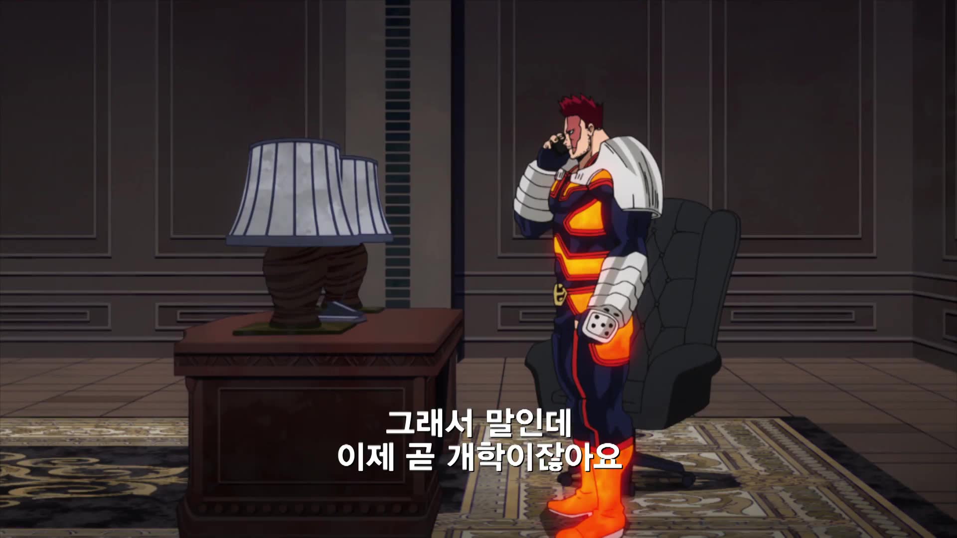 17화 지옥의 토도로키 가