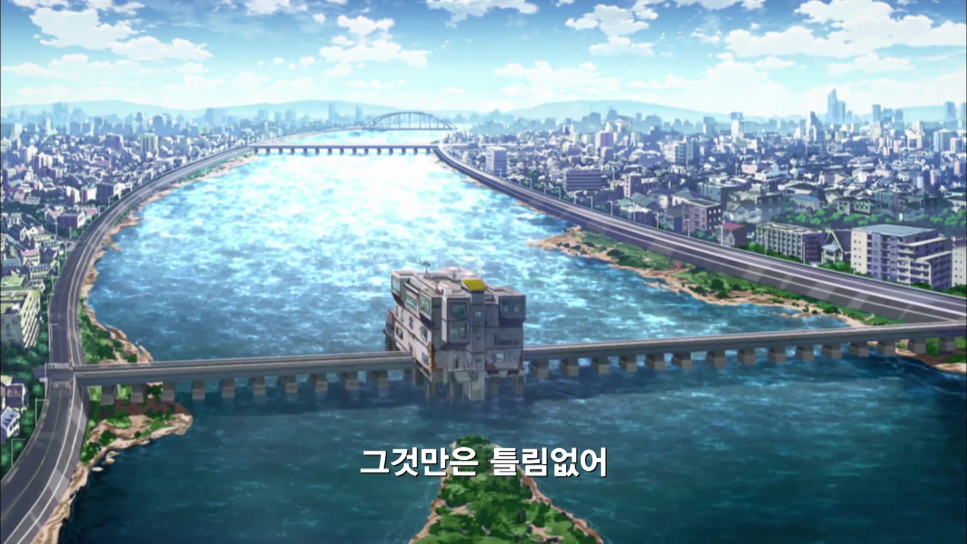 16화 아후토크라토르의 포로